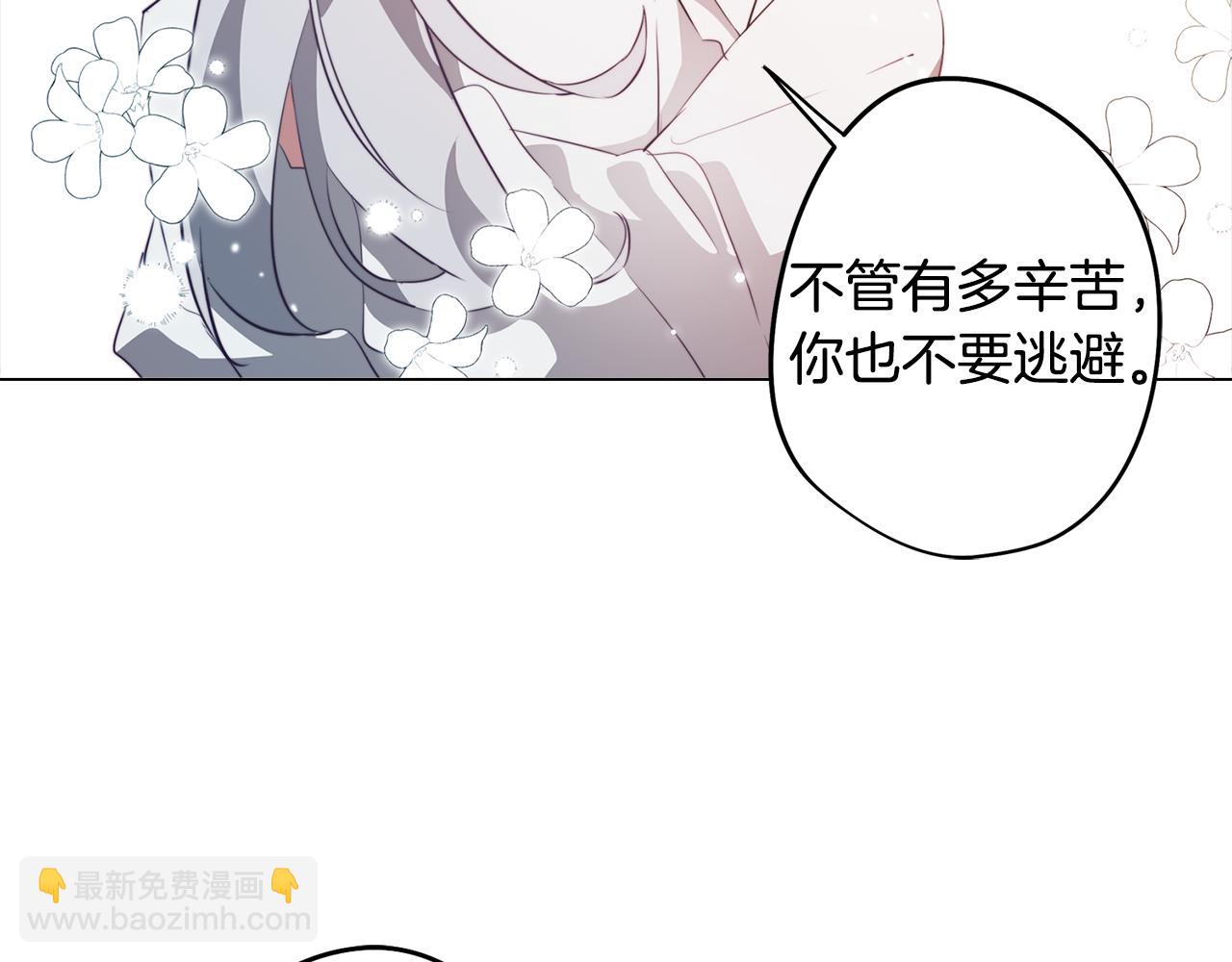 第44话 儿时的约定19