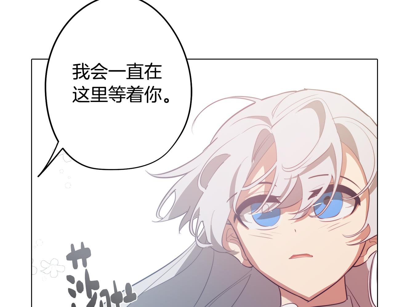 第44话 儿时的约定20