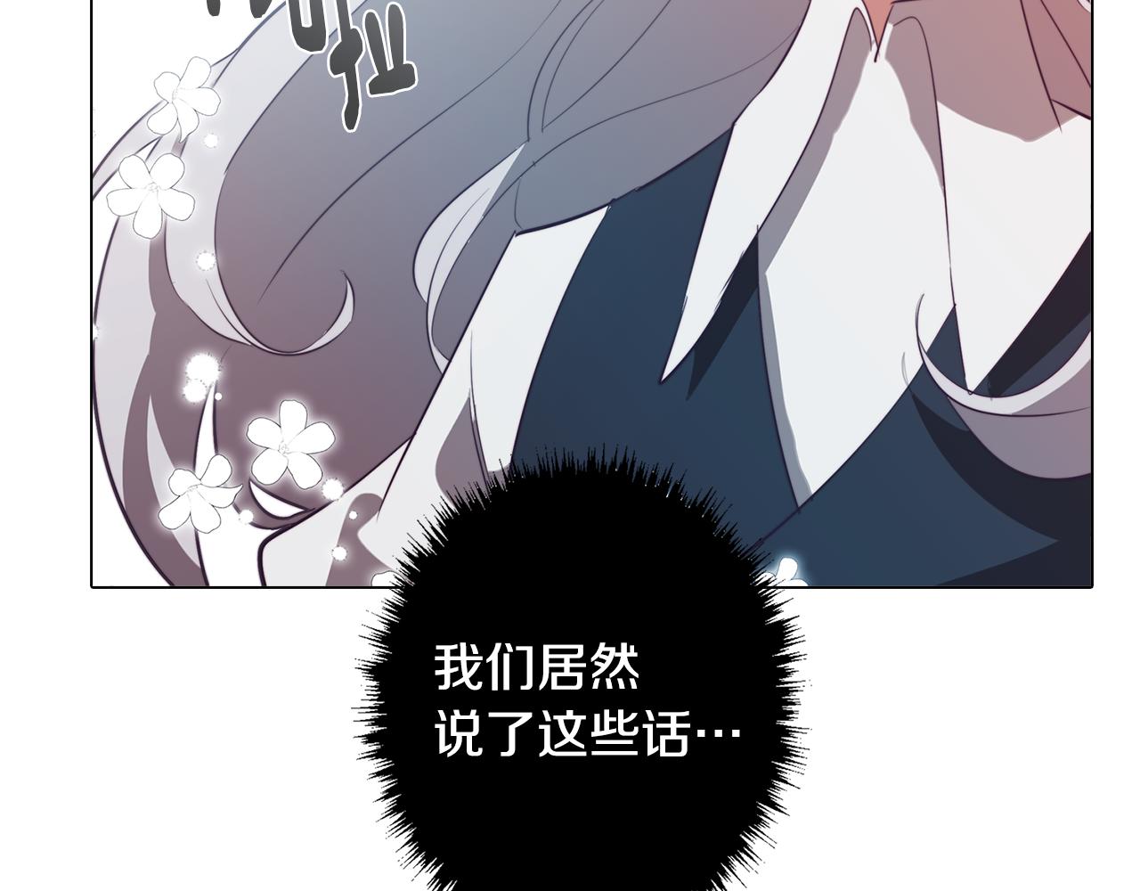 第44话 儿时的约定21