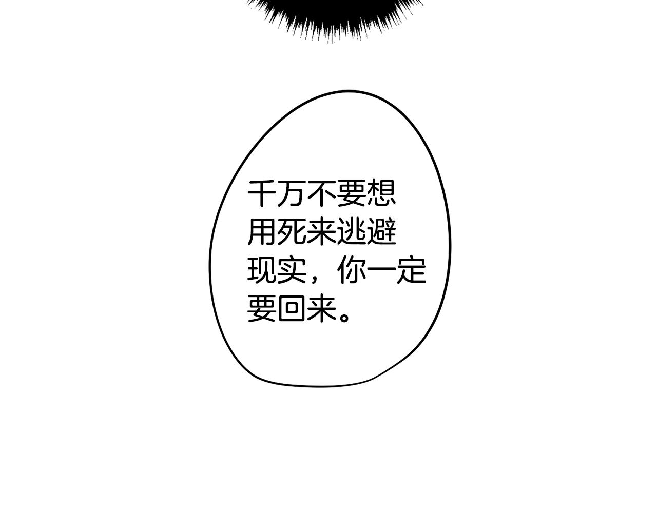 第44话 儿时的约定22