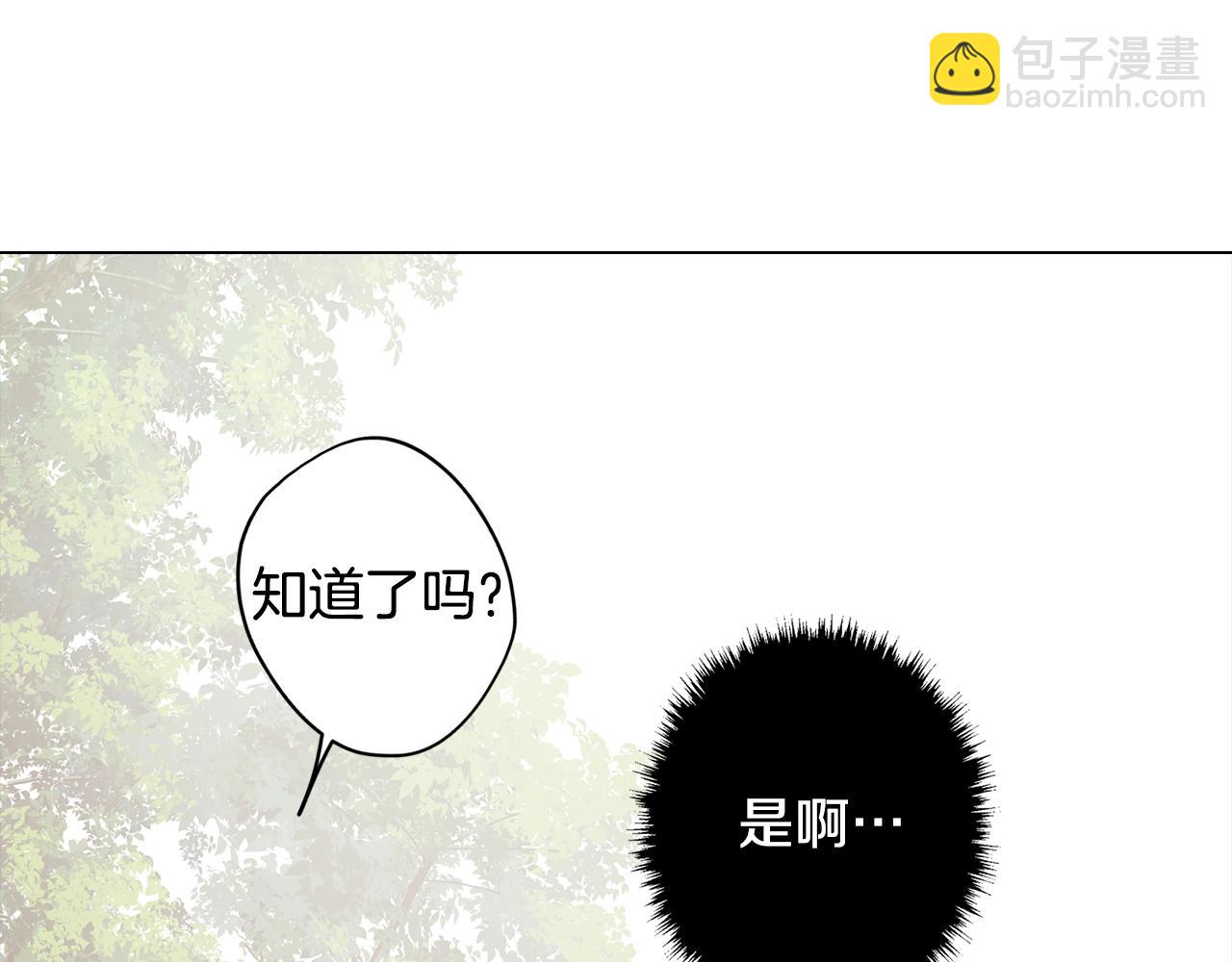第44话 儿时的约定23