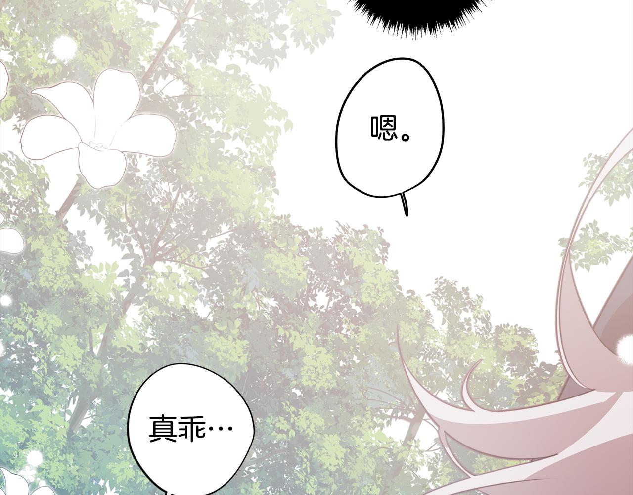 第44话 儿时的约定24