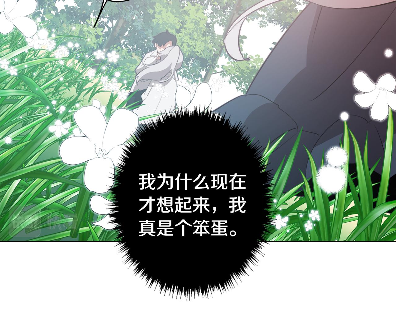 第44话 儿时的约定25
