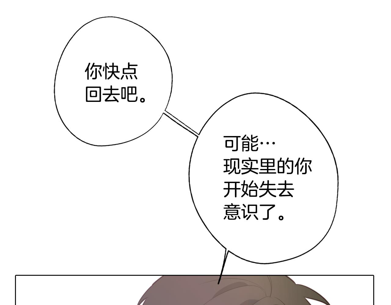 第44话 儿时的约定27