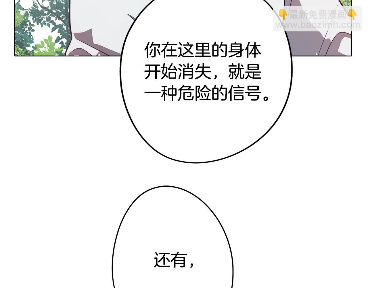 第44话 儿时的约定29