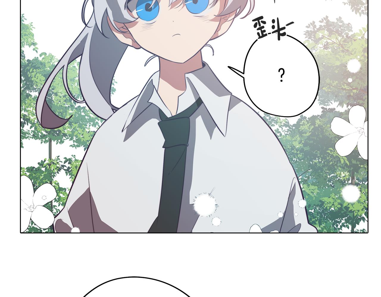 第44话 儿时的约定31
