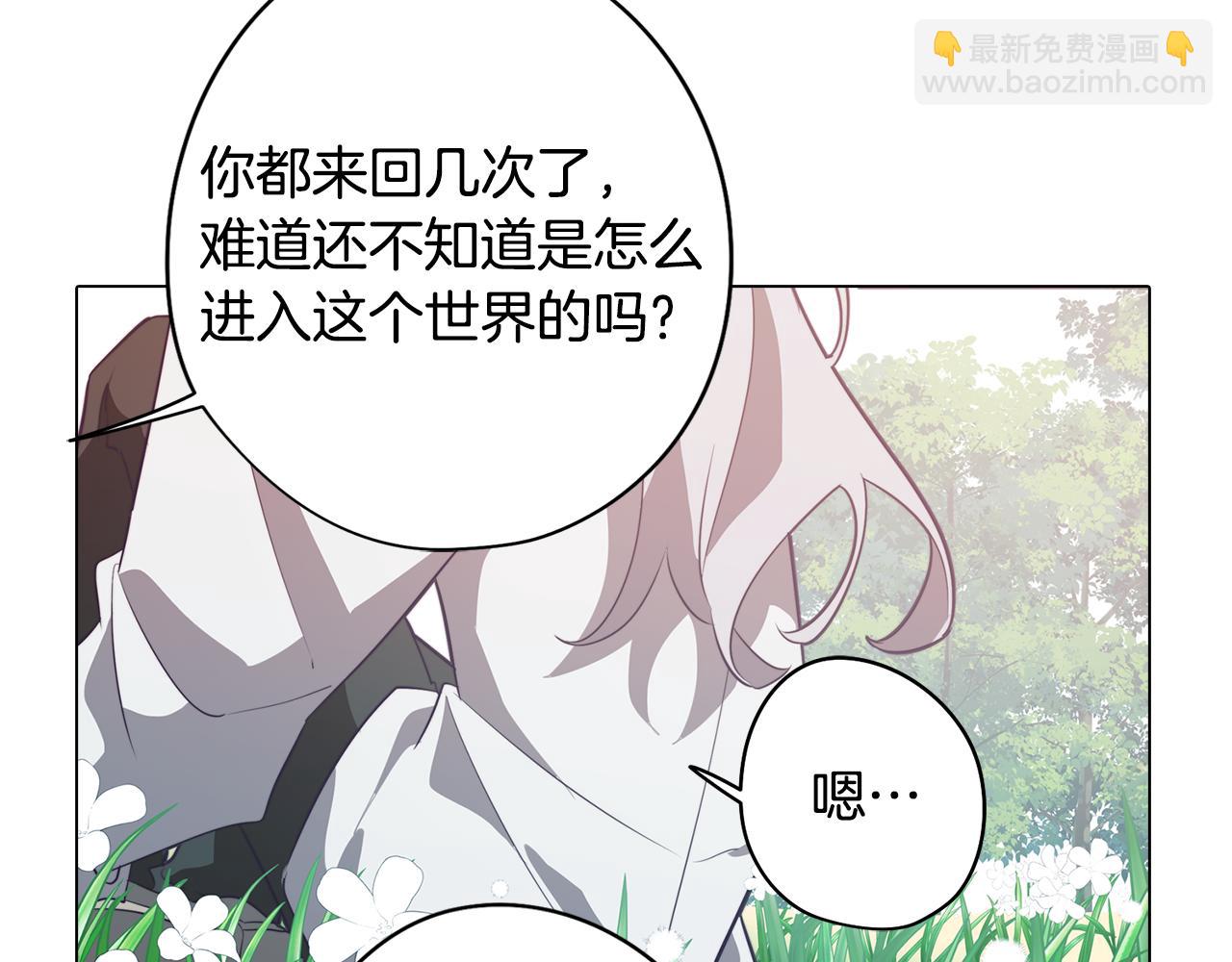 第44话 儿时的约定32