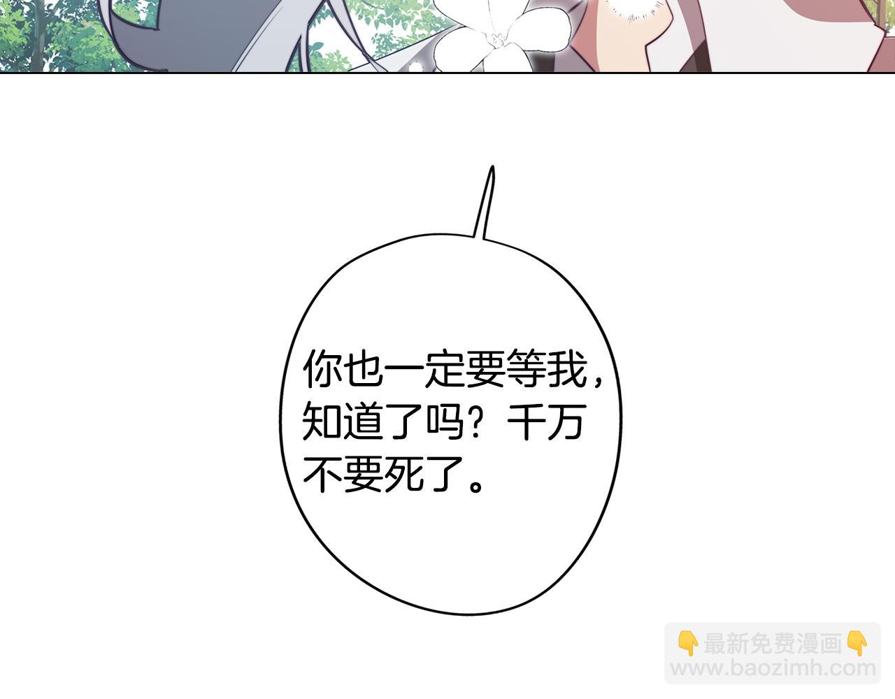 第44话 儿时的约定35
