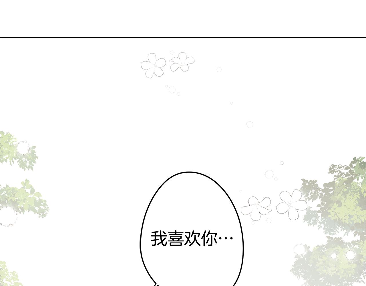 第44话 儿时的约定4