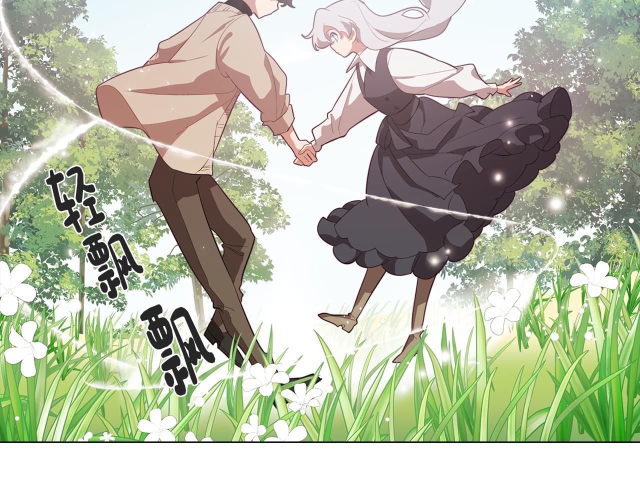 第44话 儿时的约定45