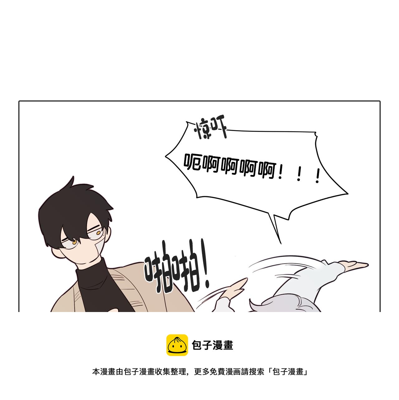 第44话 儿时的约定49