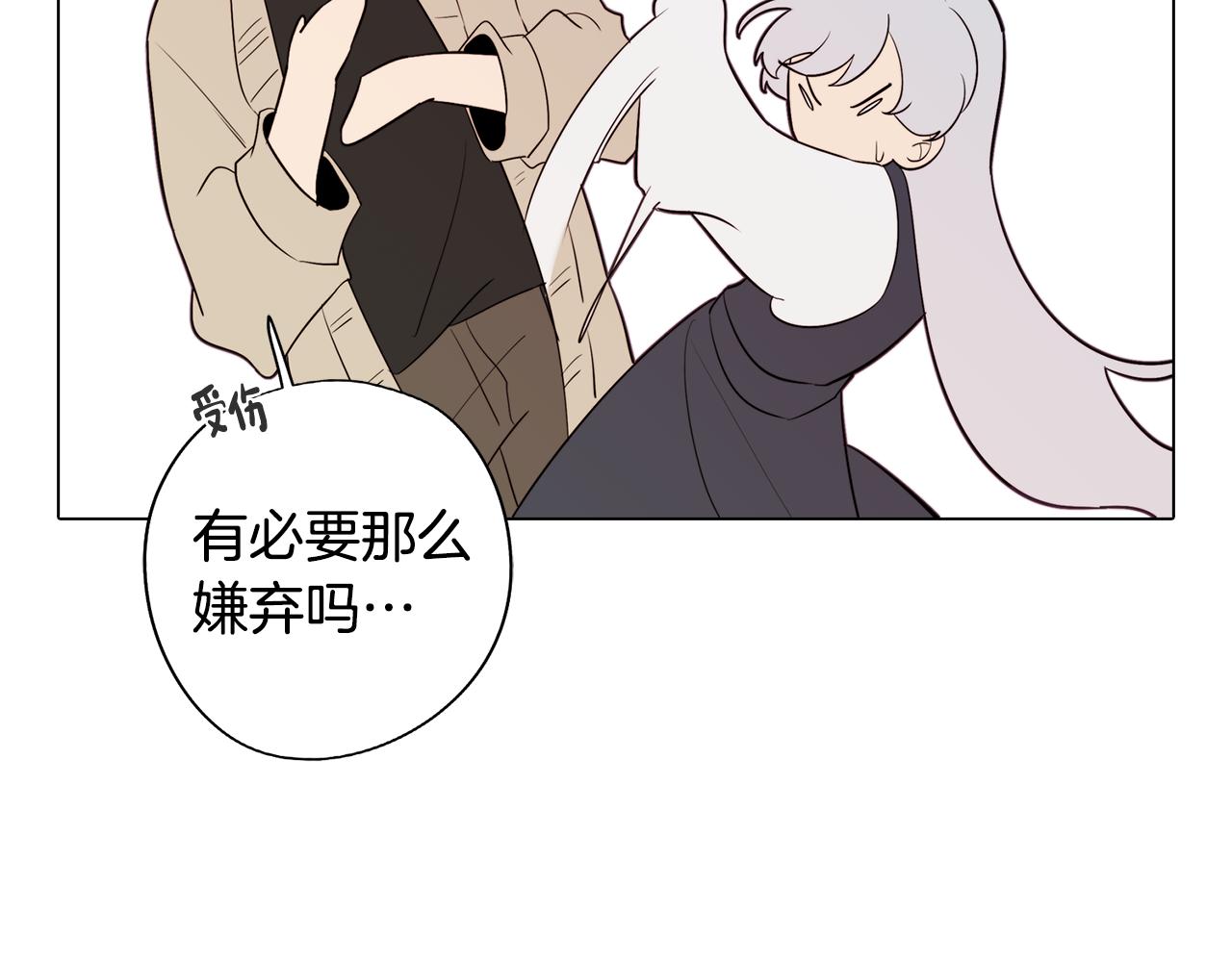 第44话 儿时的约定54
