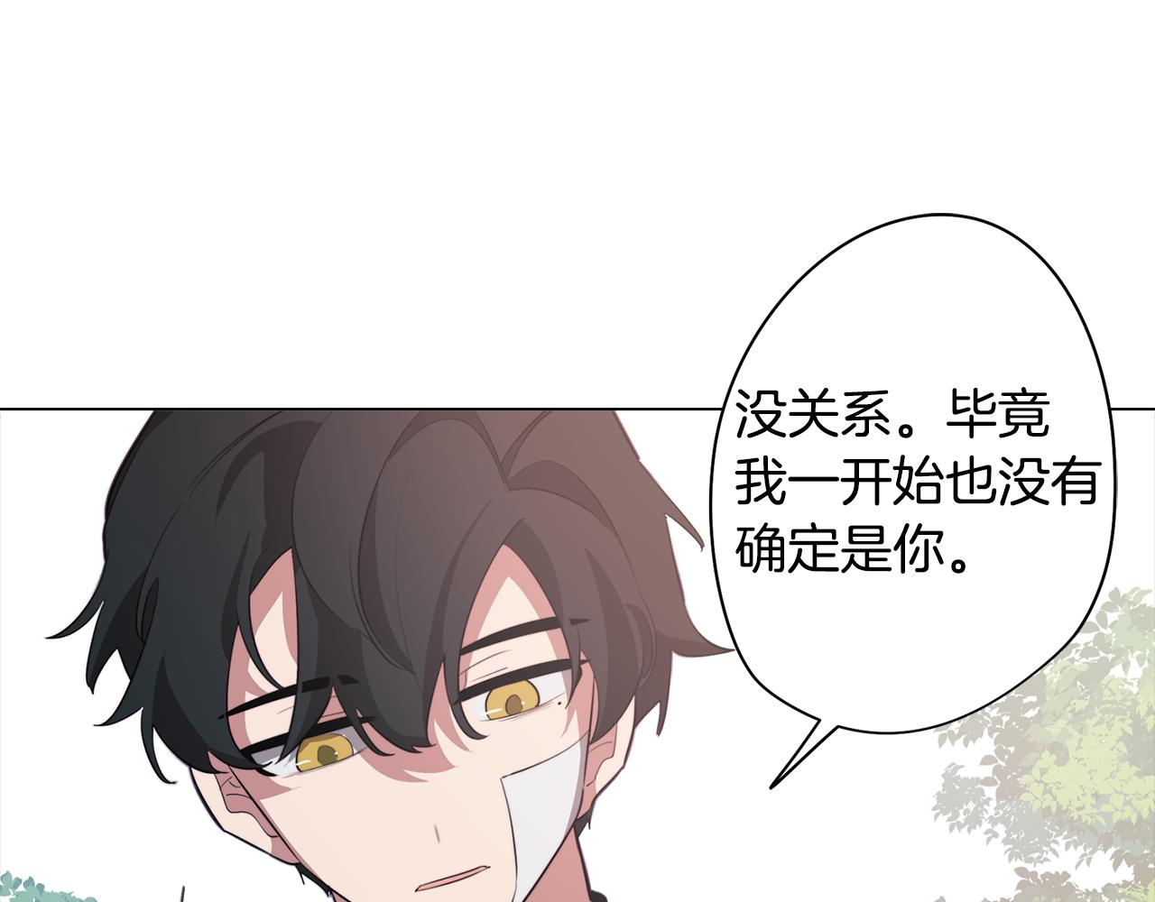 第44话 儿时的约定58