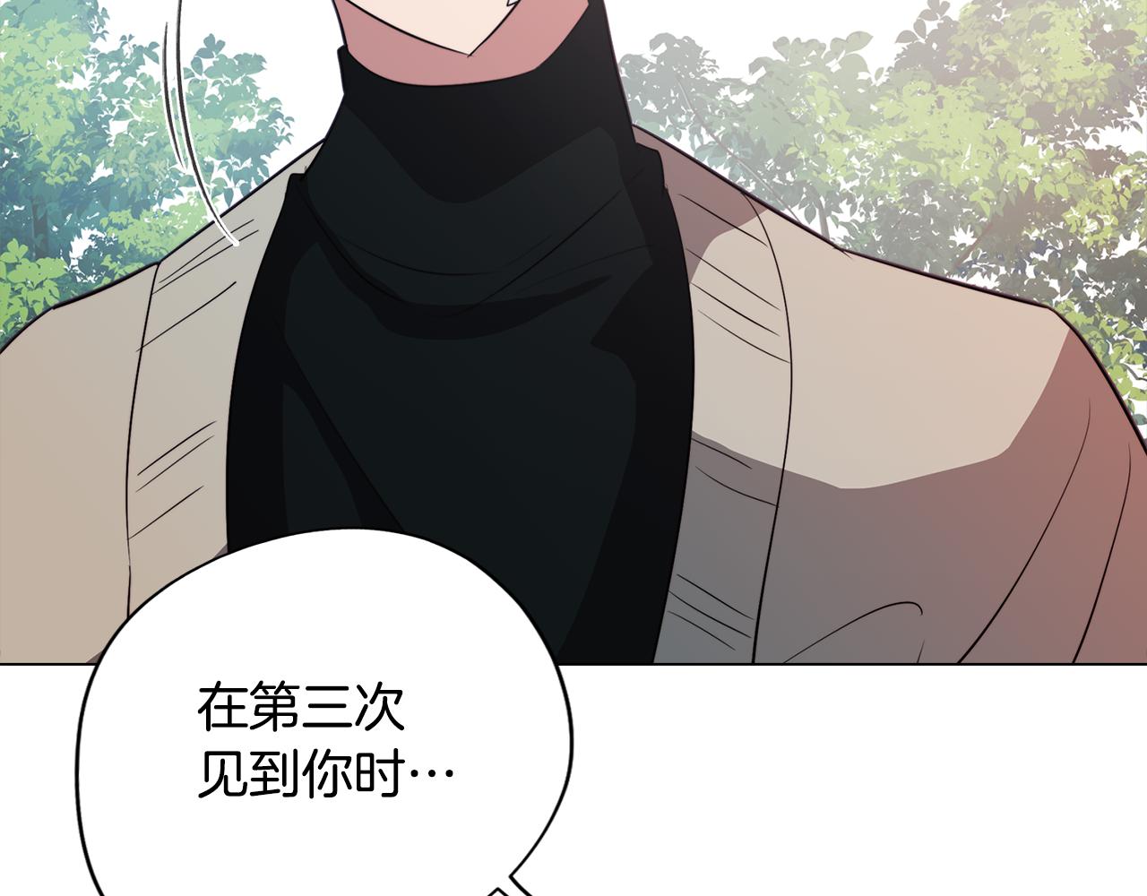 第44话 儿时的约定59