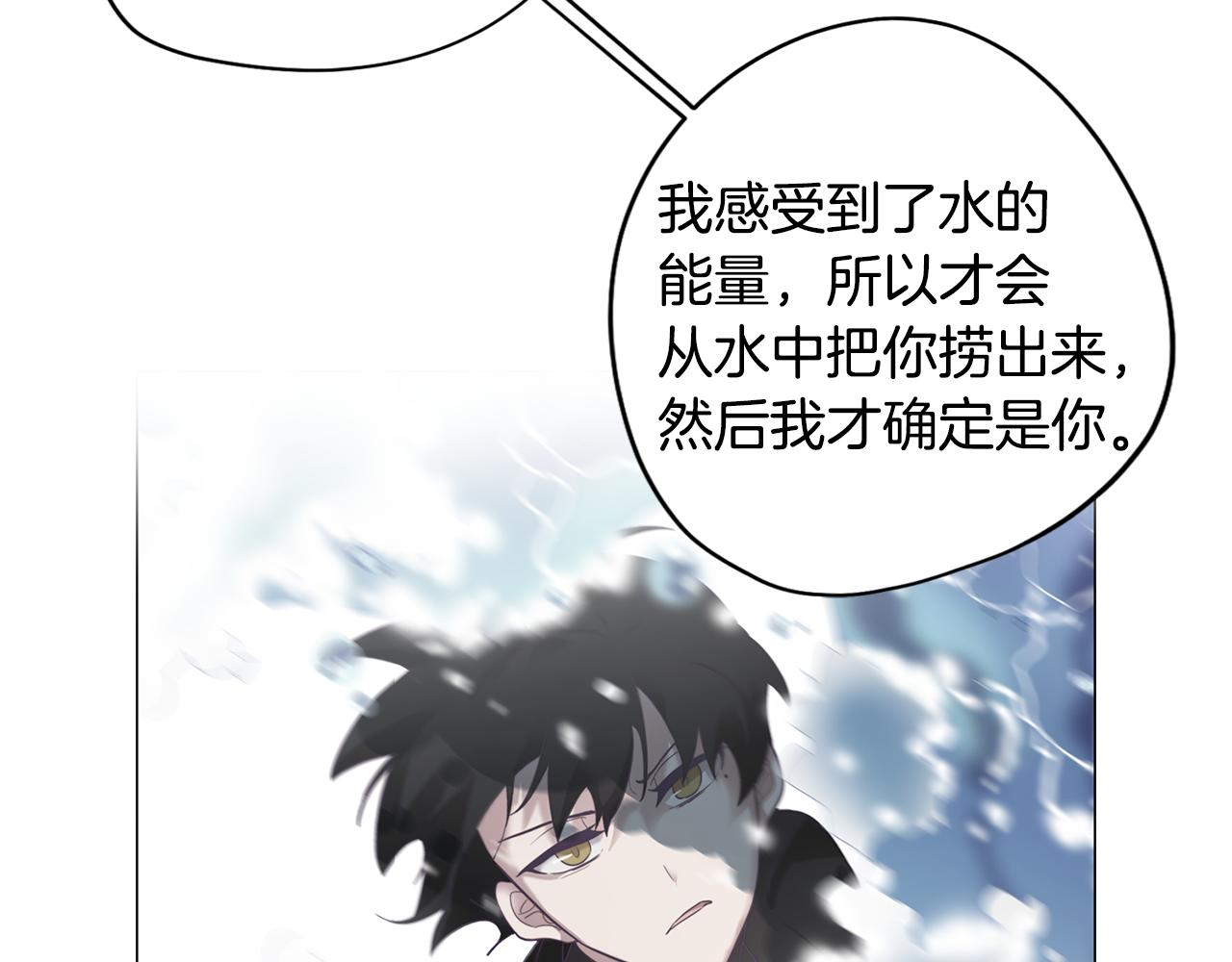 第44话 儿时的约定60