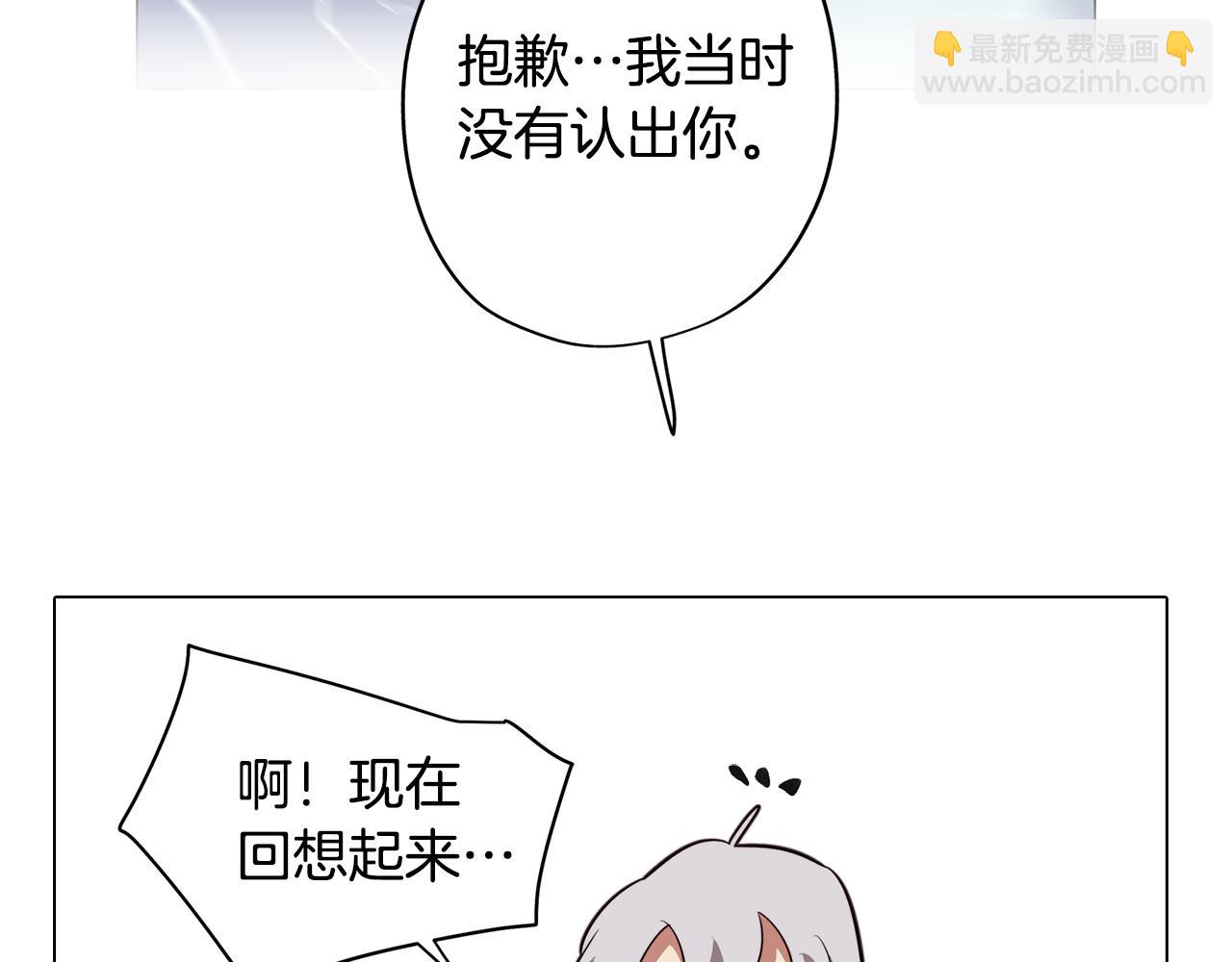 第44话 儿时的约定62