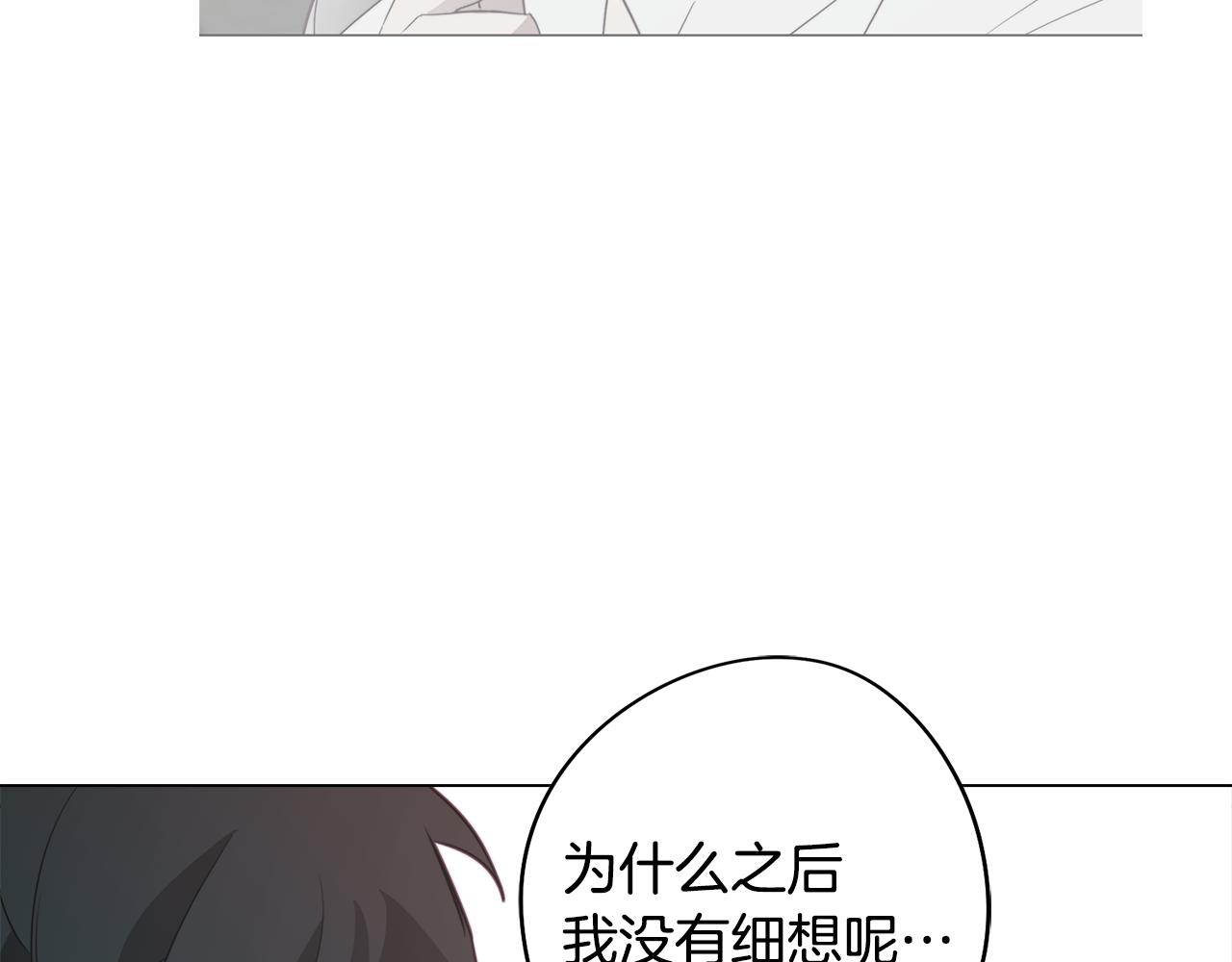 第44话 儿时的约定66