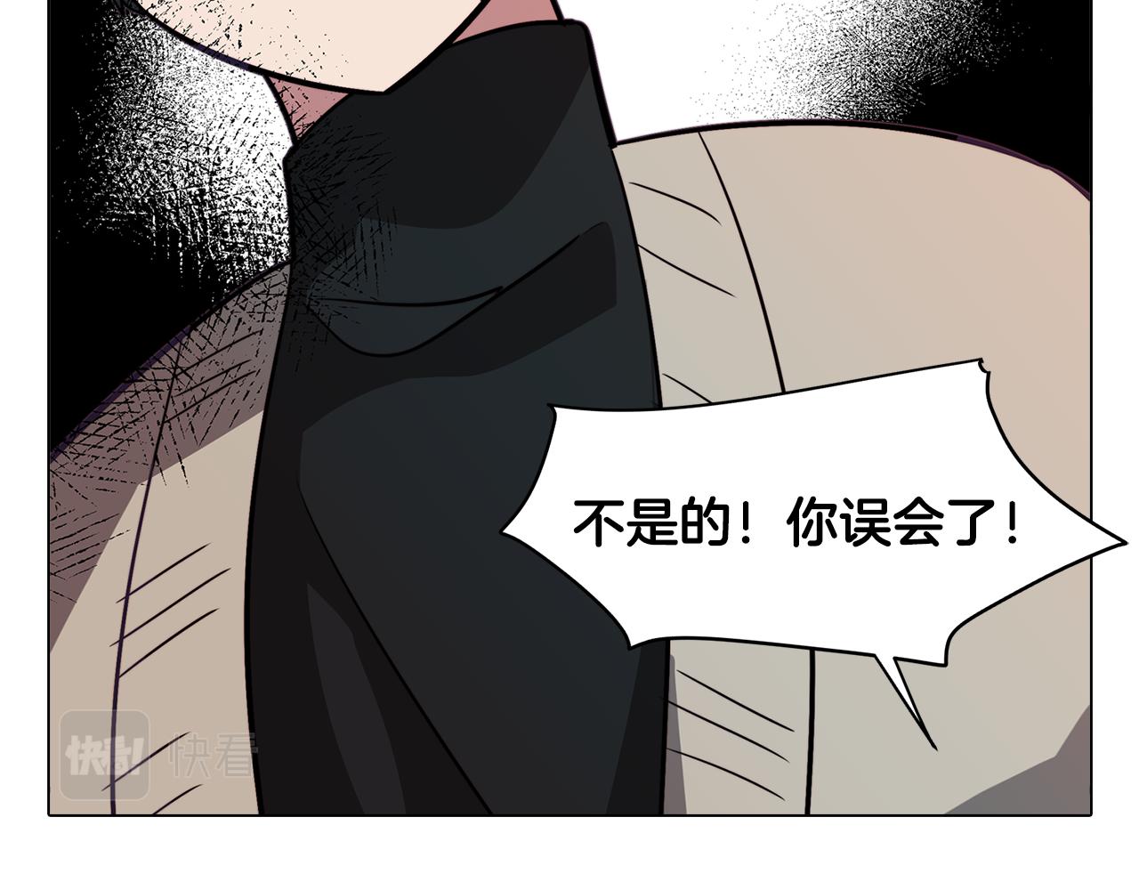 第44话 儿时的约定70