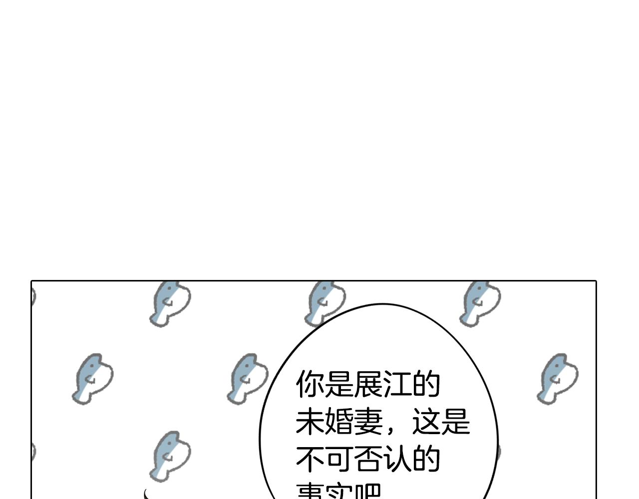 第44话 儿时的约定72