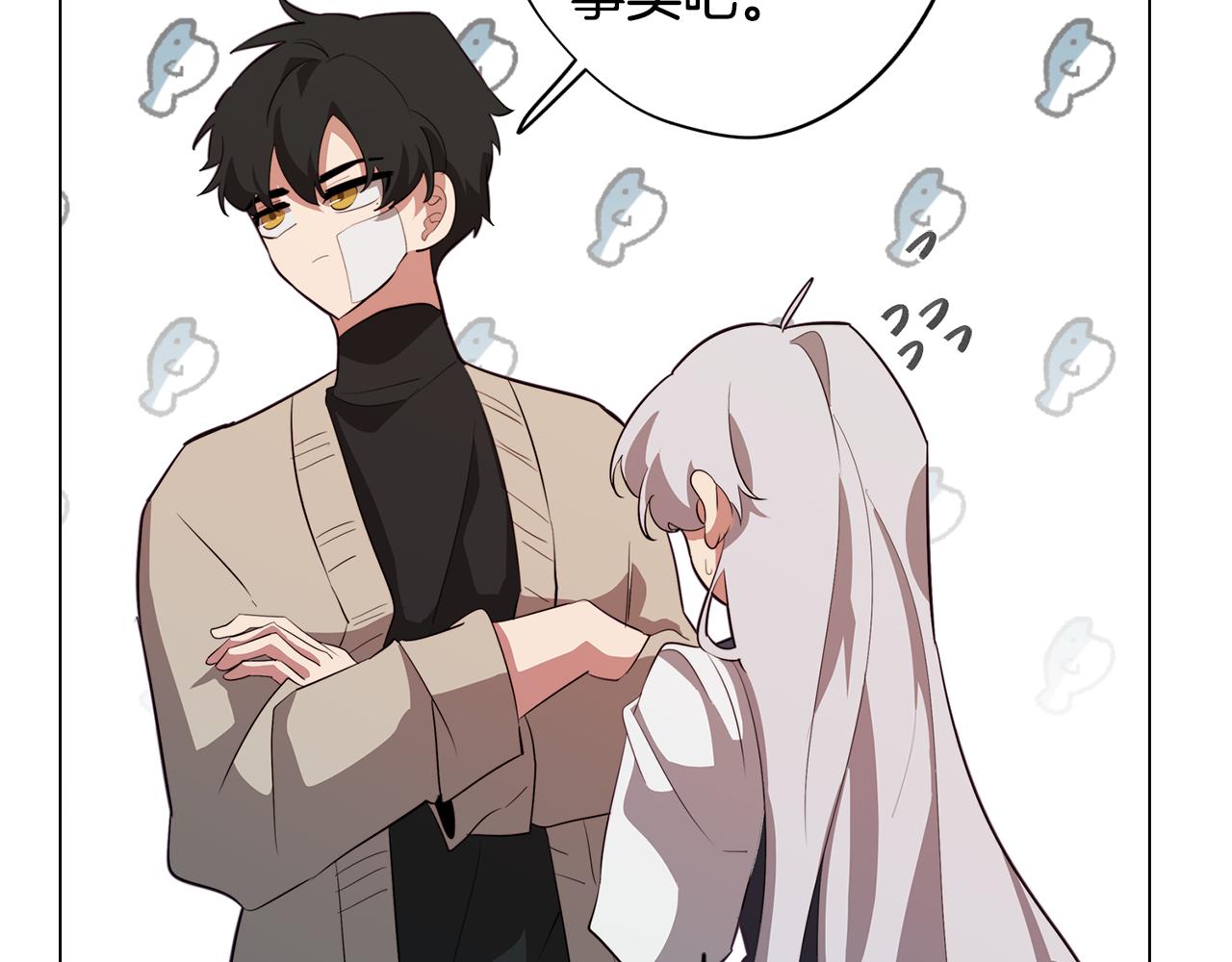 第44话 儿时的约定73