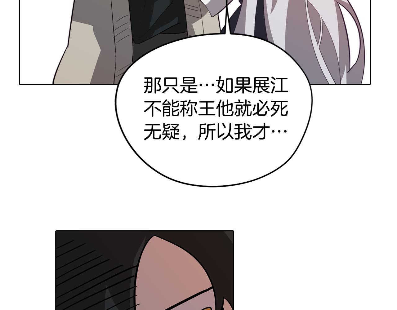 第44话 儿时的约定74
