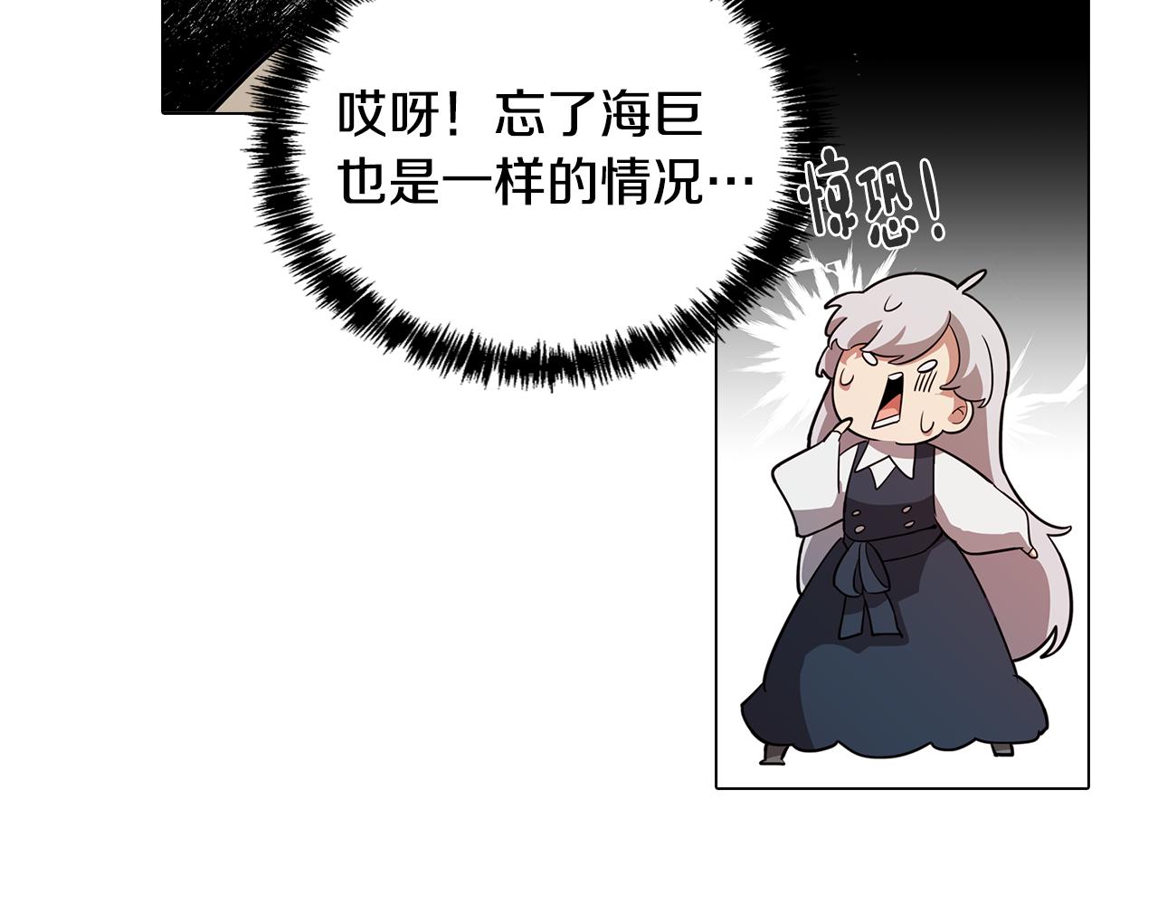 第44话 儿时的约定76