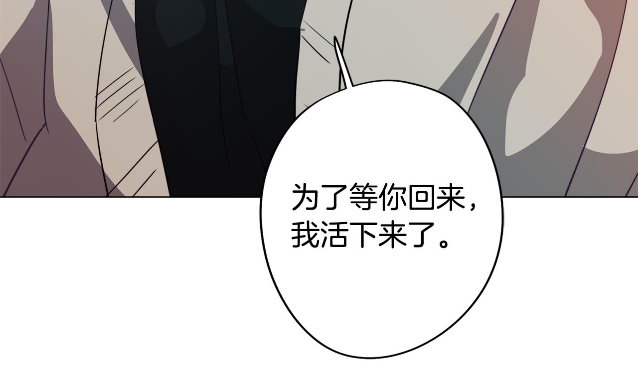 第44话 儿时的约定81