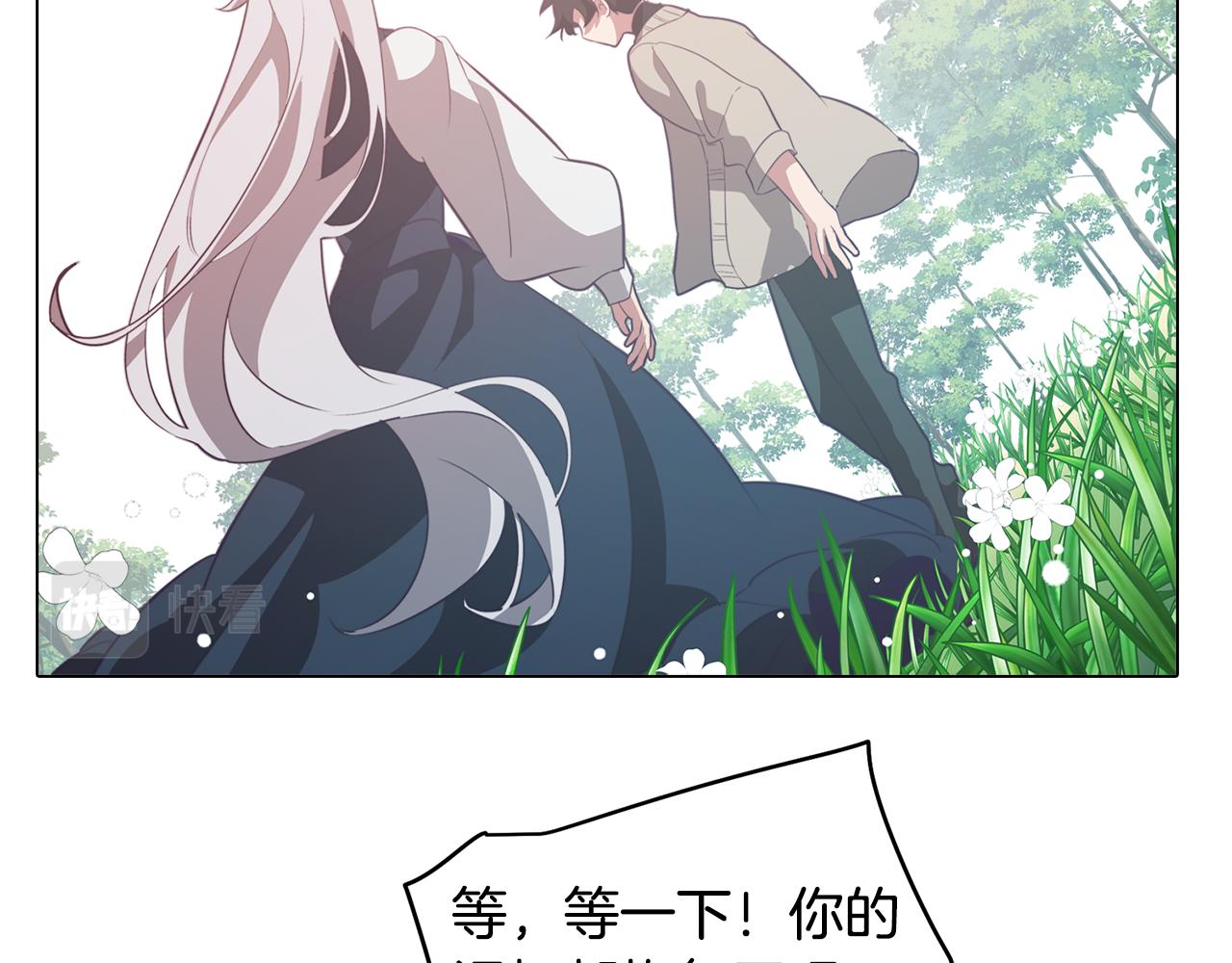 第44话 儿时的约定85