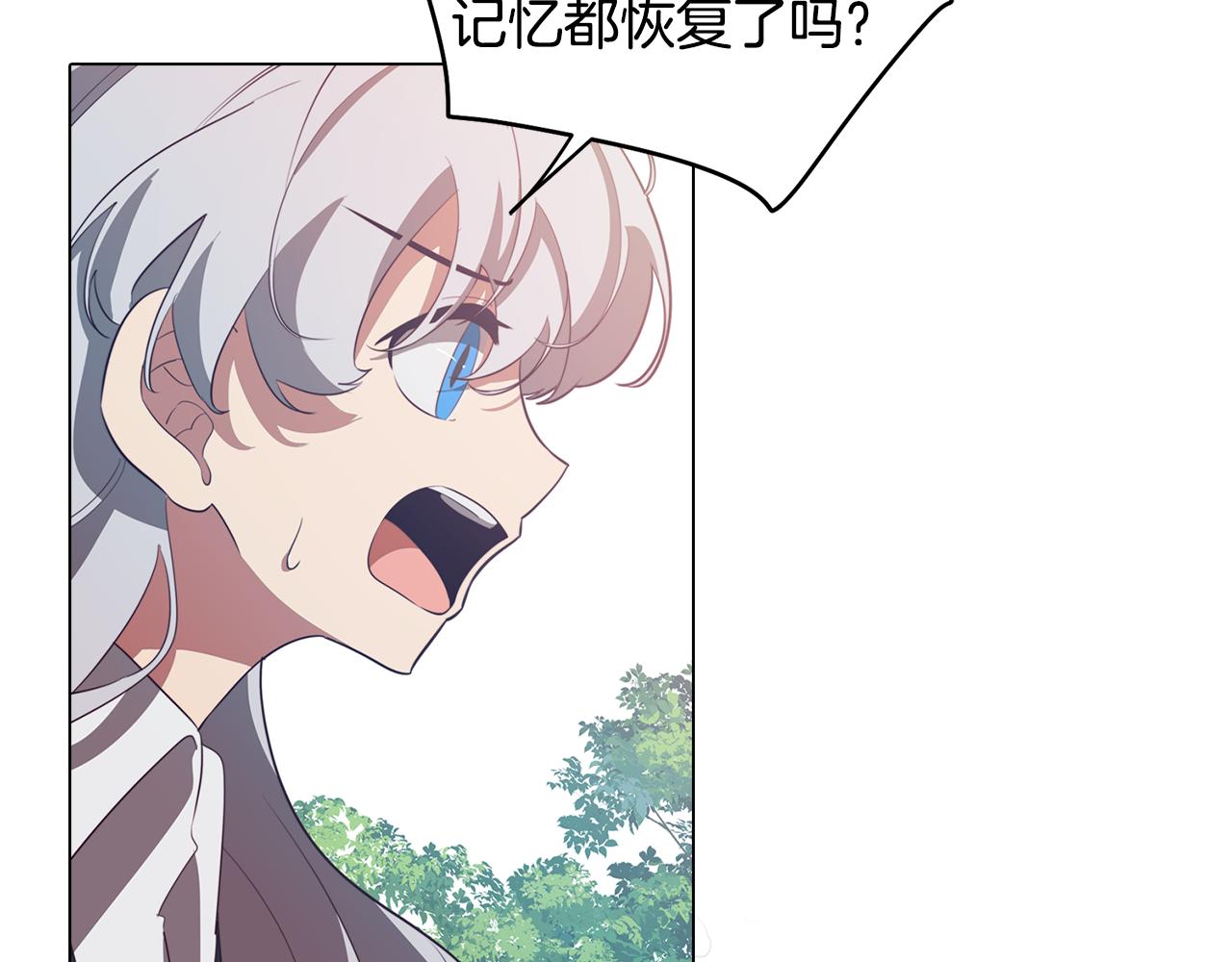 第44话 儿时的约定86