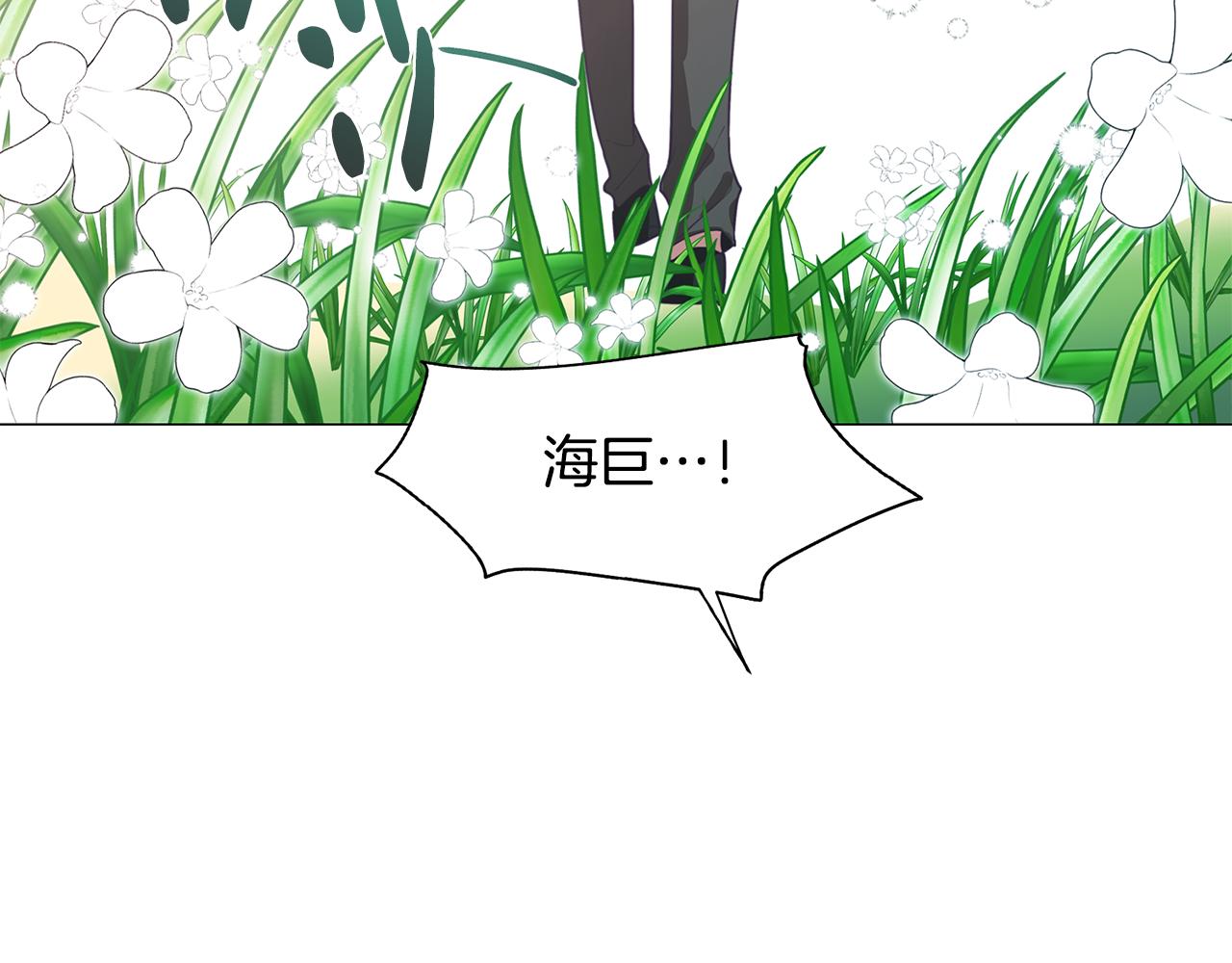 第44话 儿时的约定89