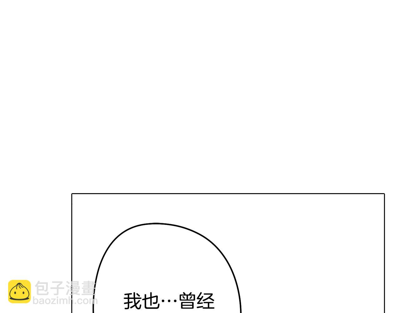 第44话 儿时的约定90