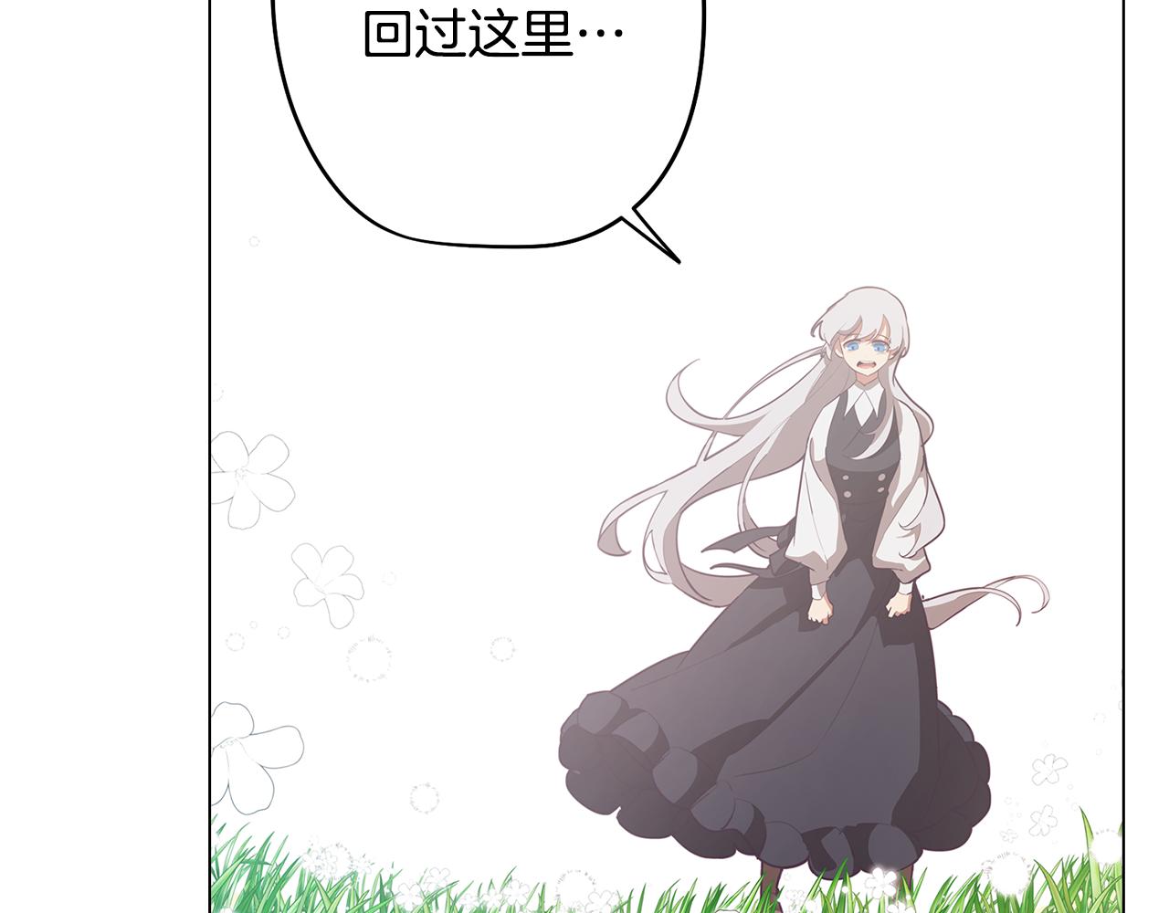第44话 儿时的约定91