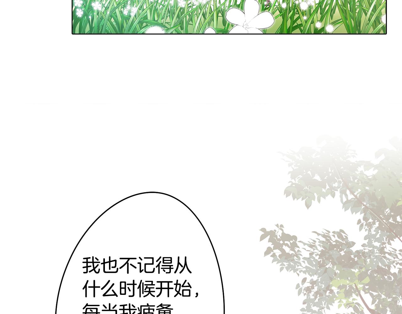 第44话 儿时的约定92