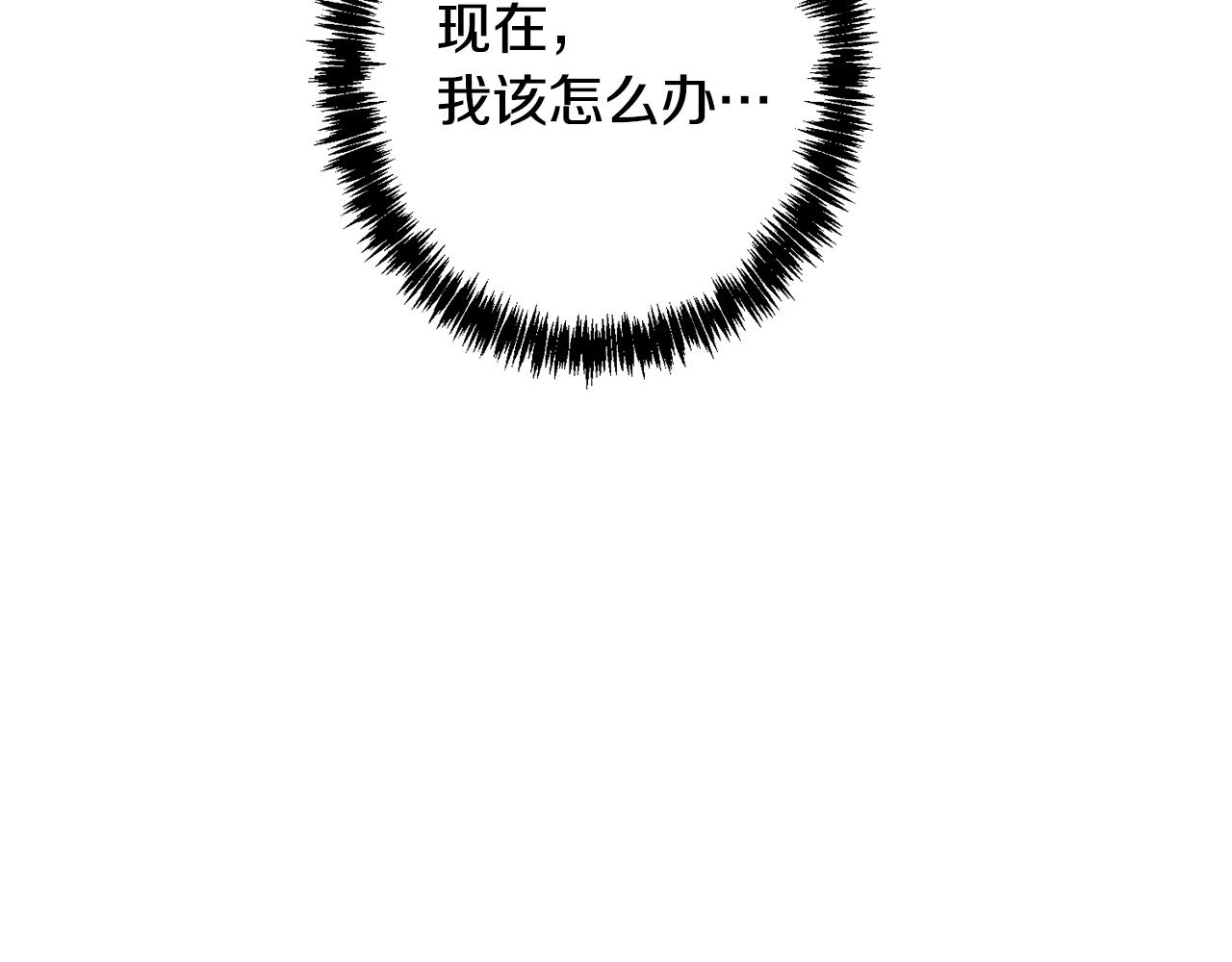 第44话 儿时的约定99