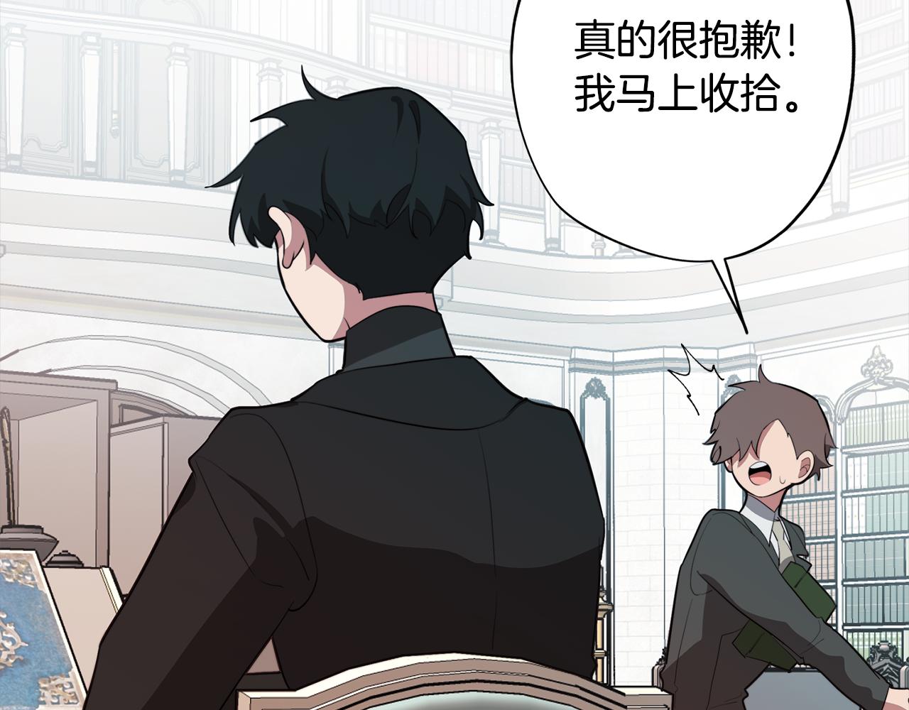 第47话 摊牌103