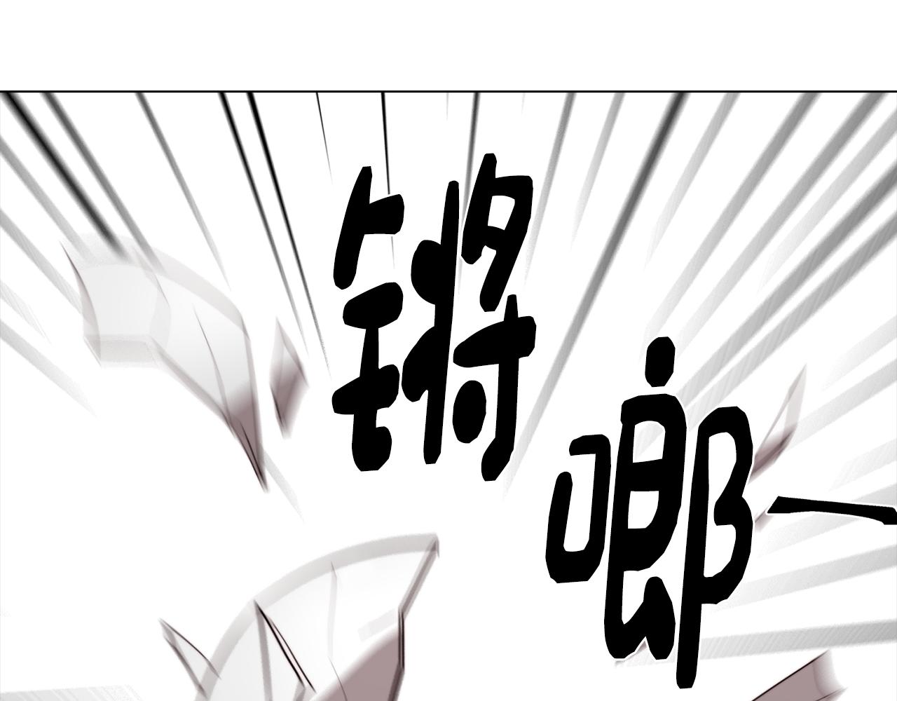 第47话 摊牌104