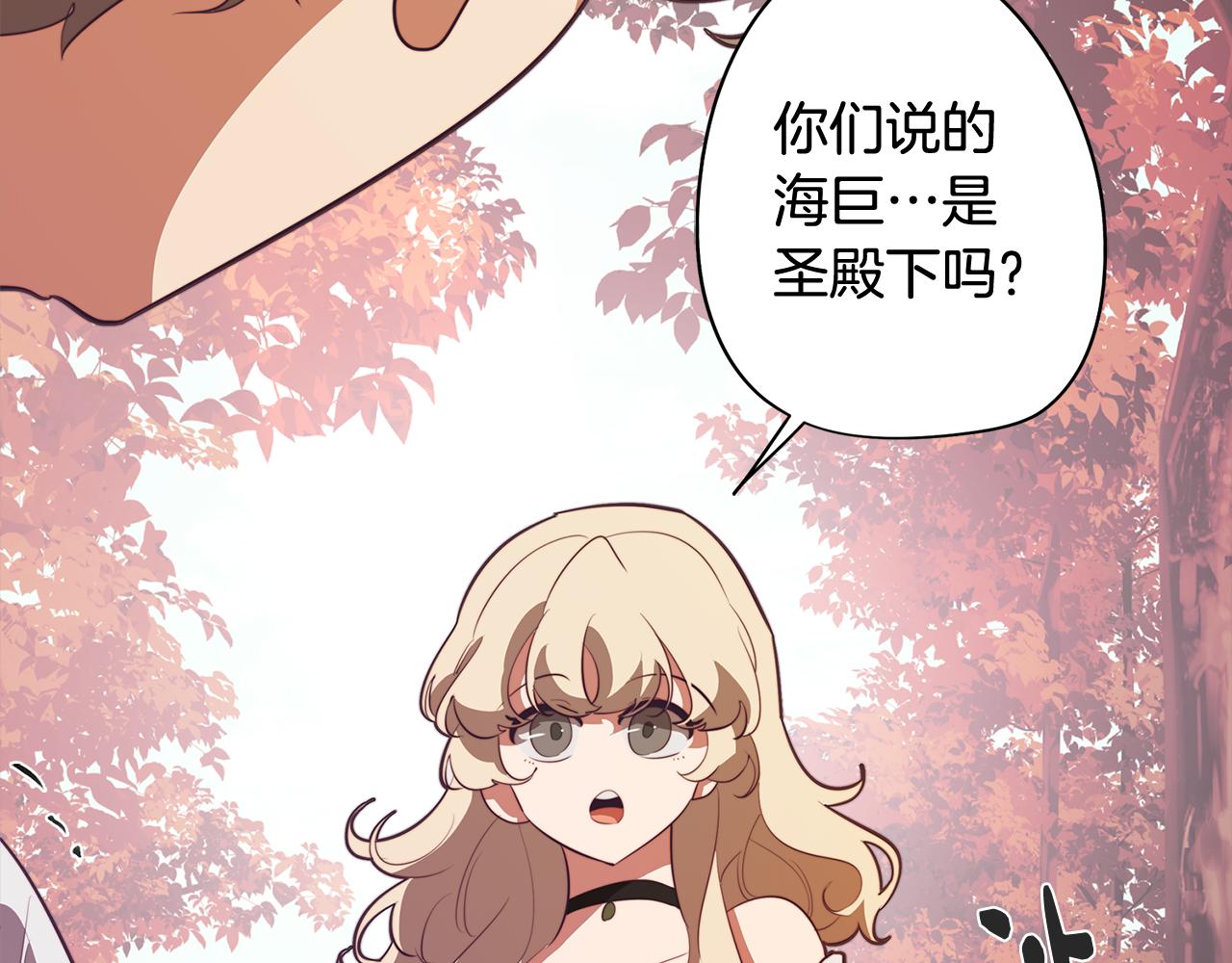 第47话 摊牌11