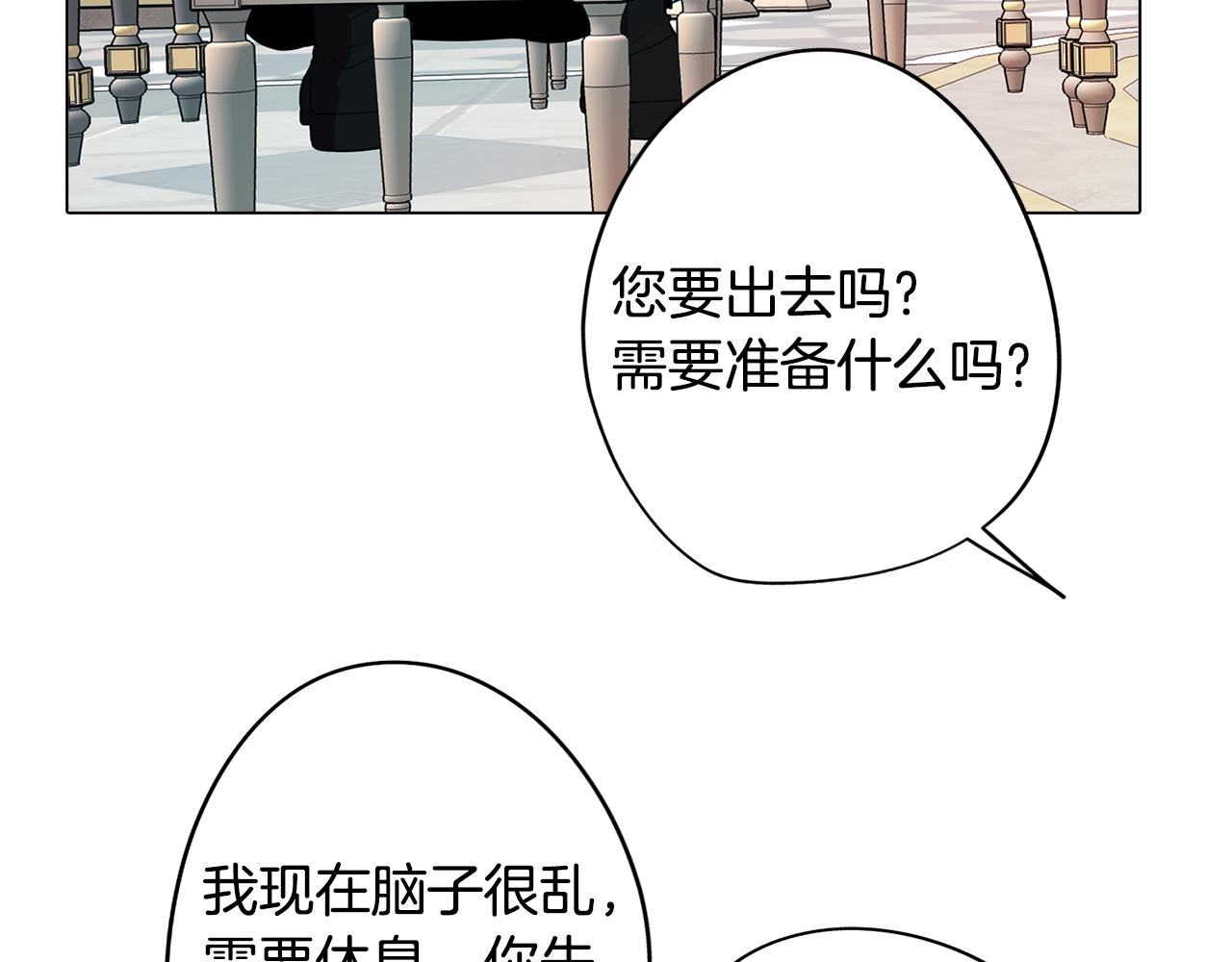 第47话 摊牌116