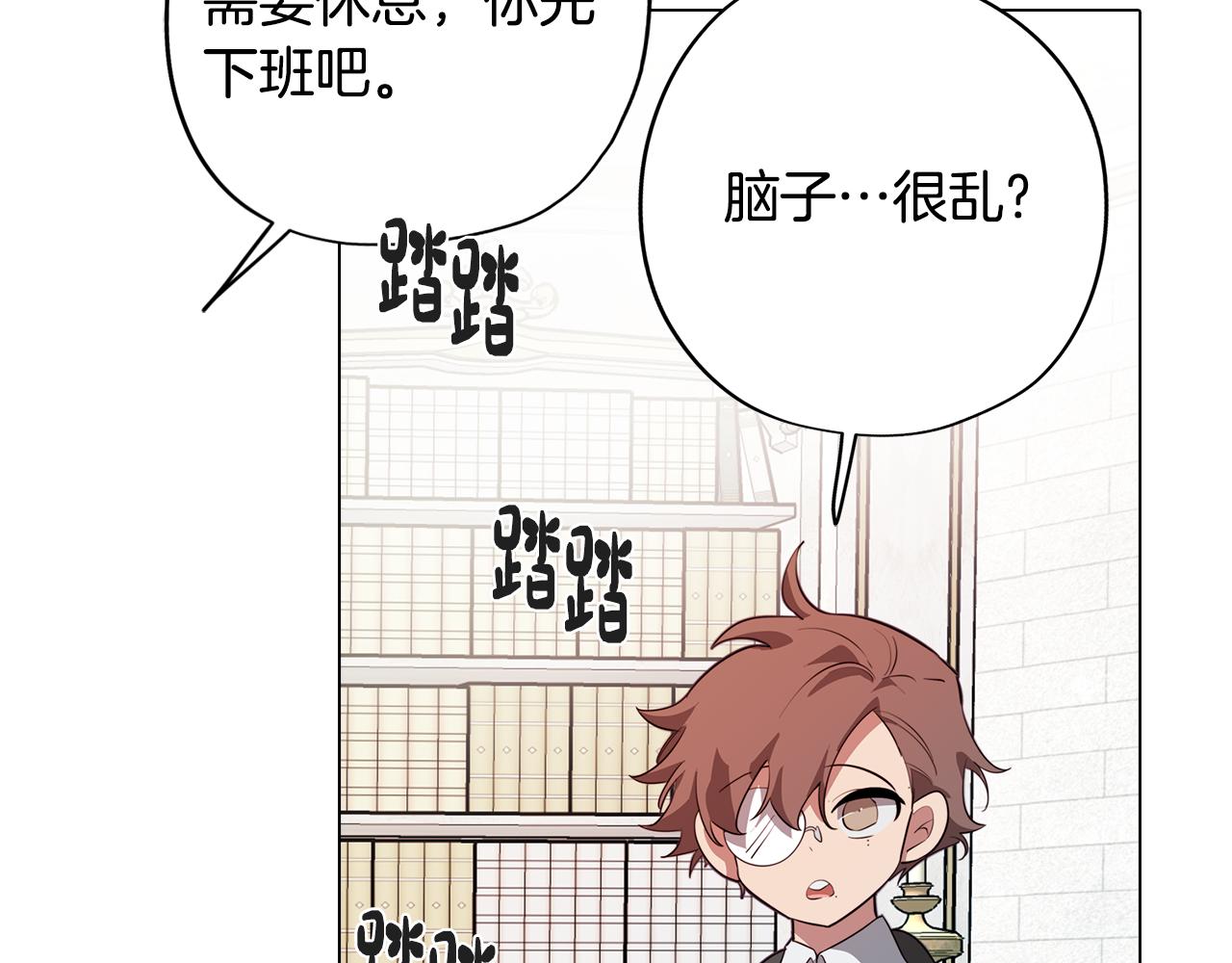 第47话 摊牌117