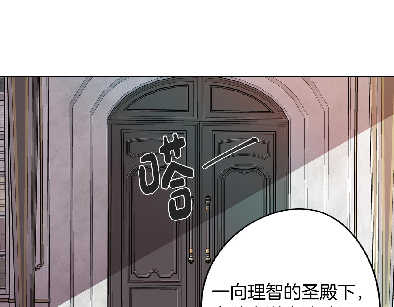 第47话 摊牌119
