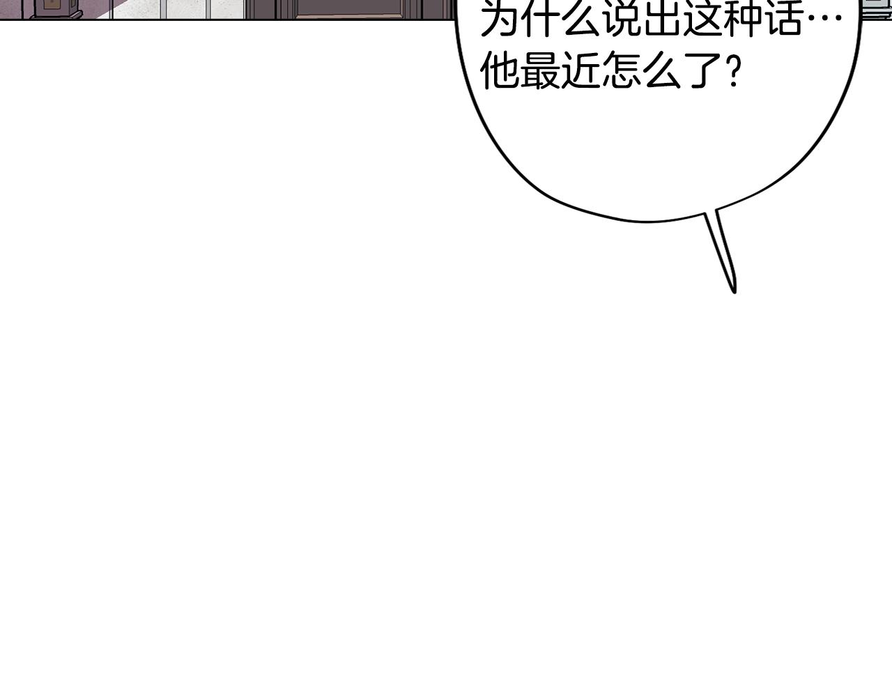 第47话 摊牌120