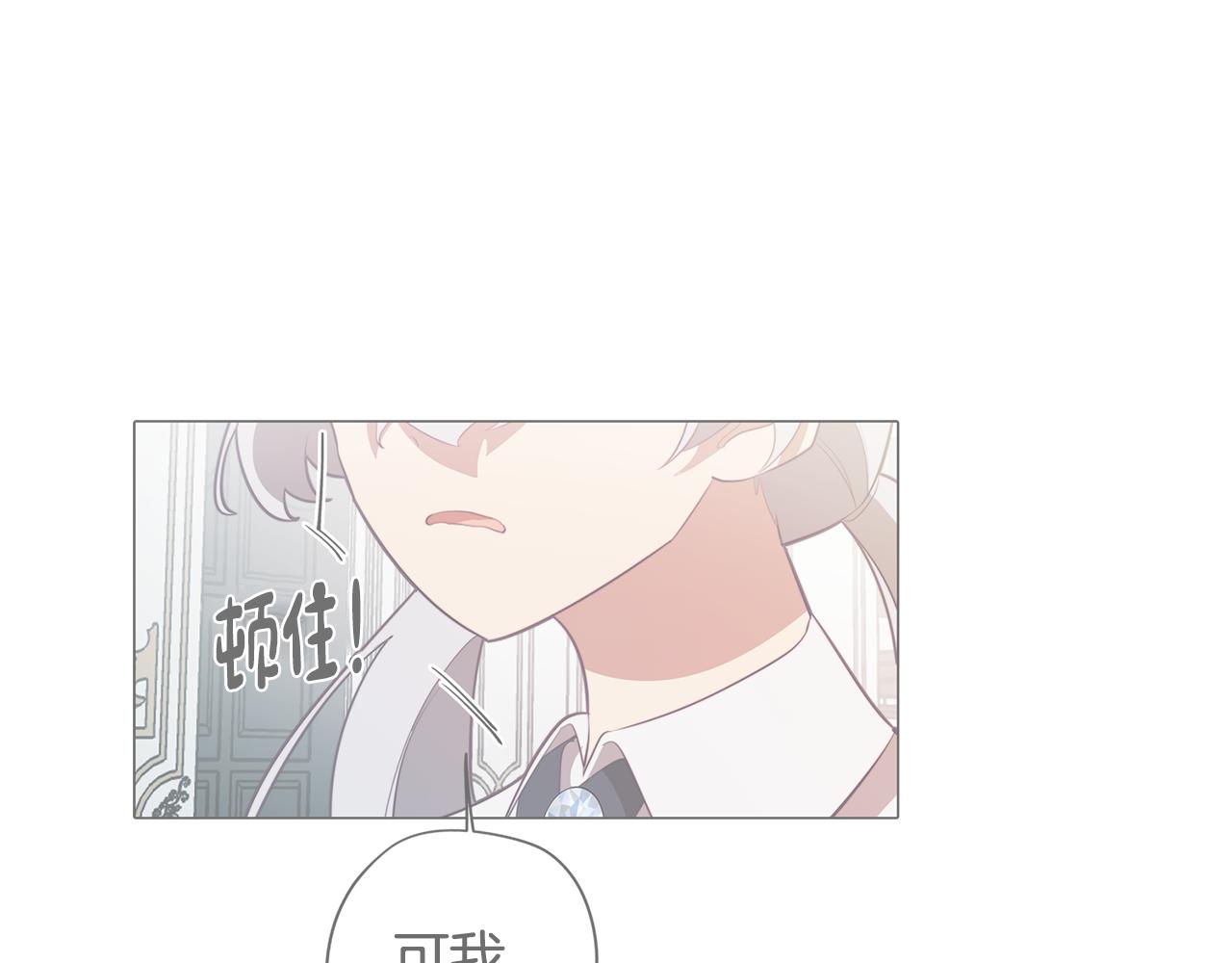 第47话 摊牌124