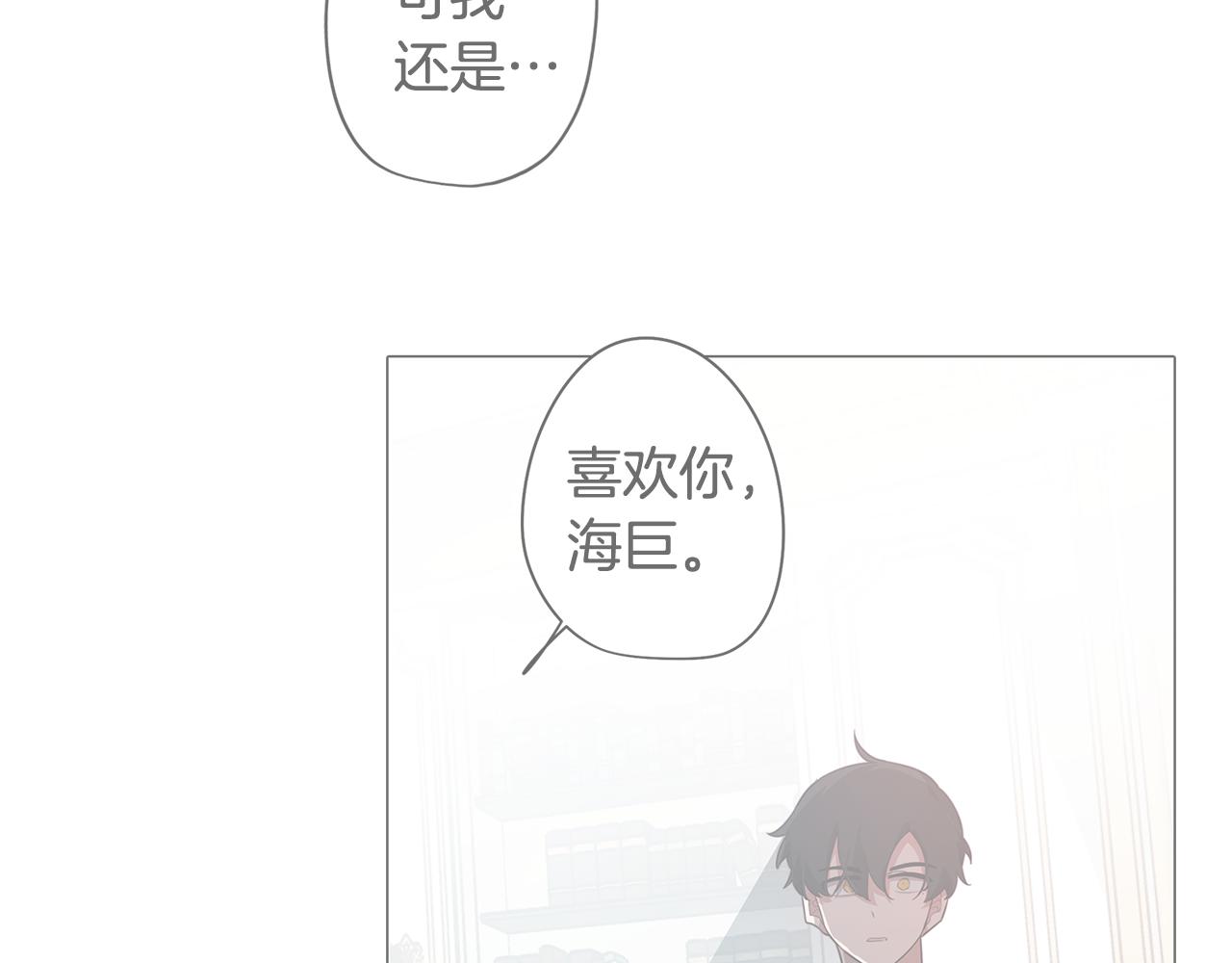 第47话 摊牌125
