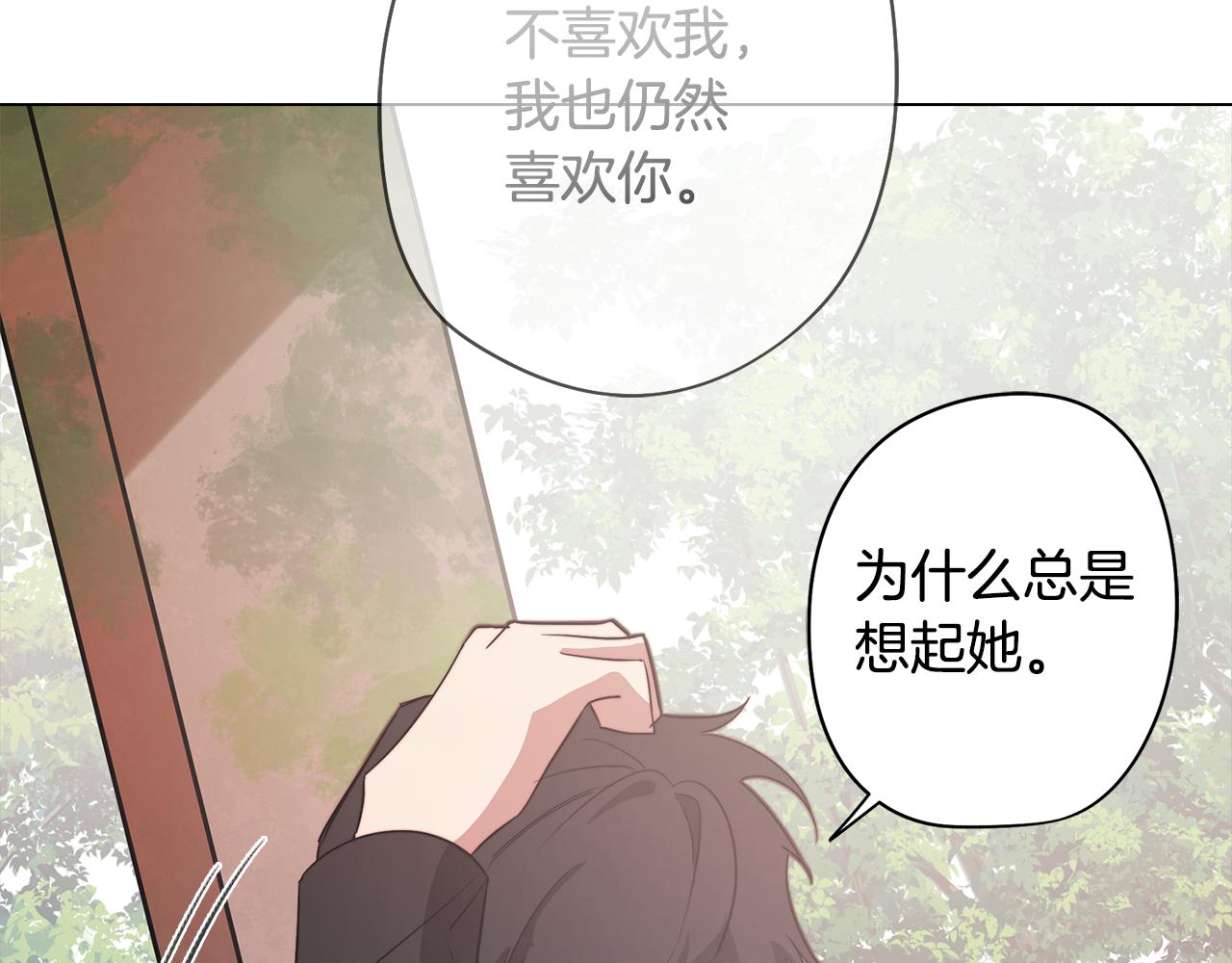 第47话 摊牌127