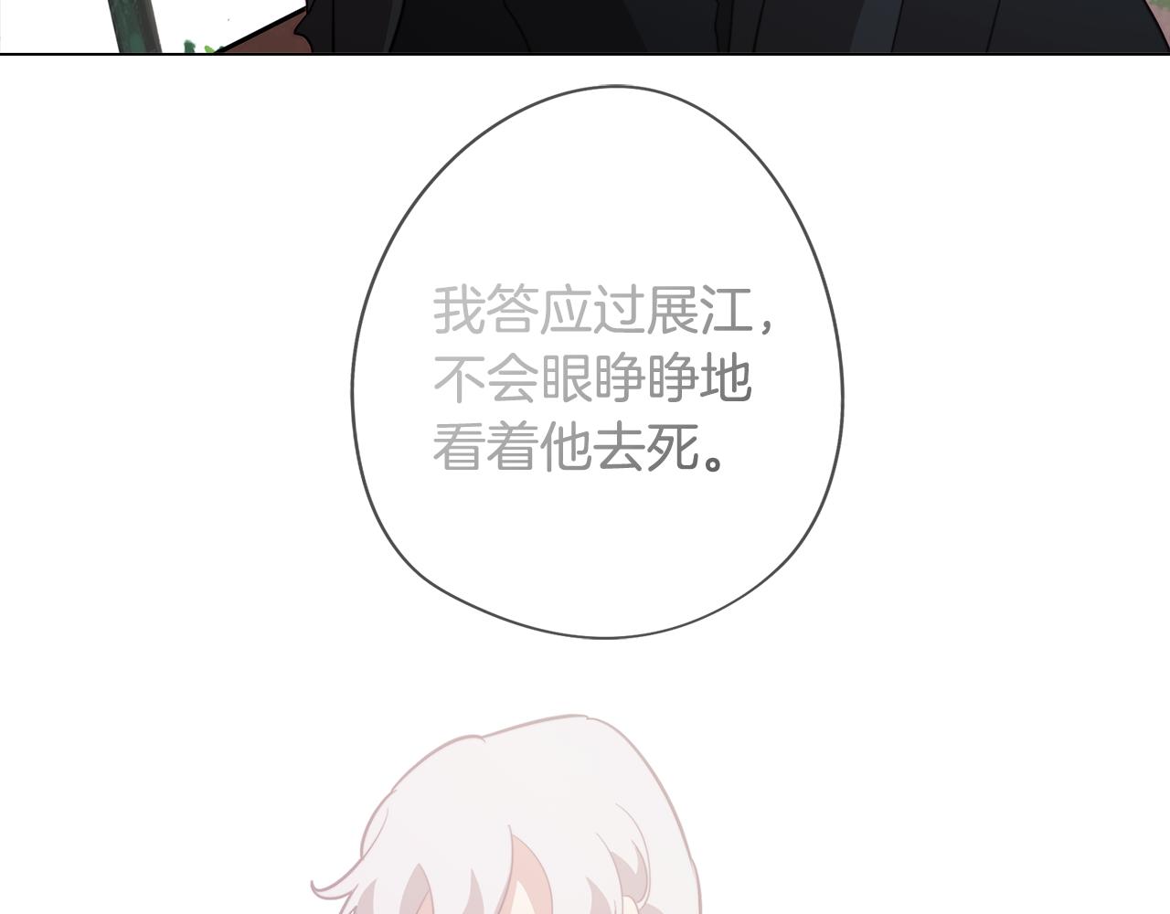 第47话 摊牌129
