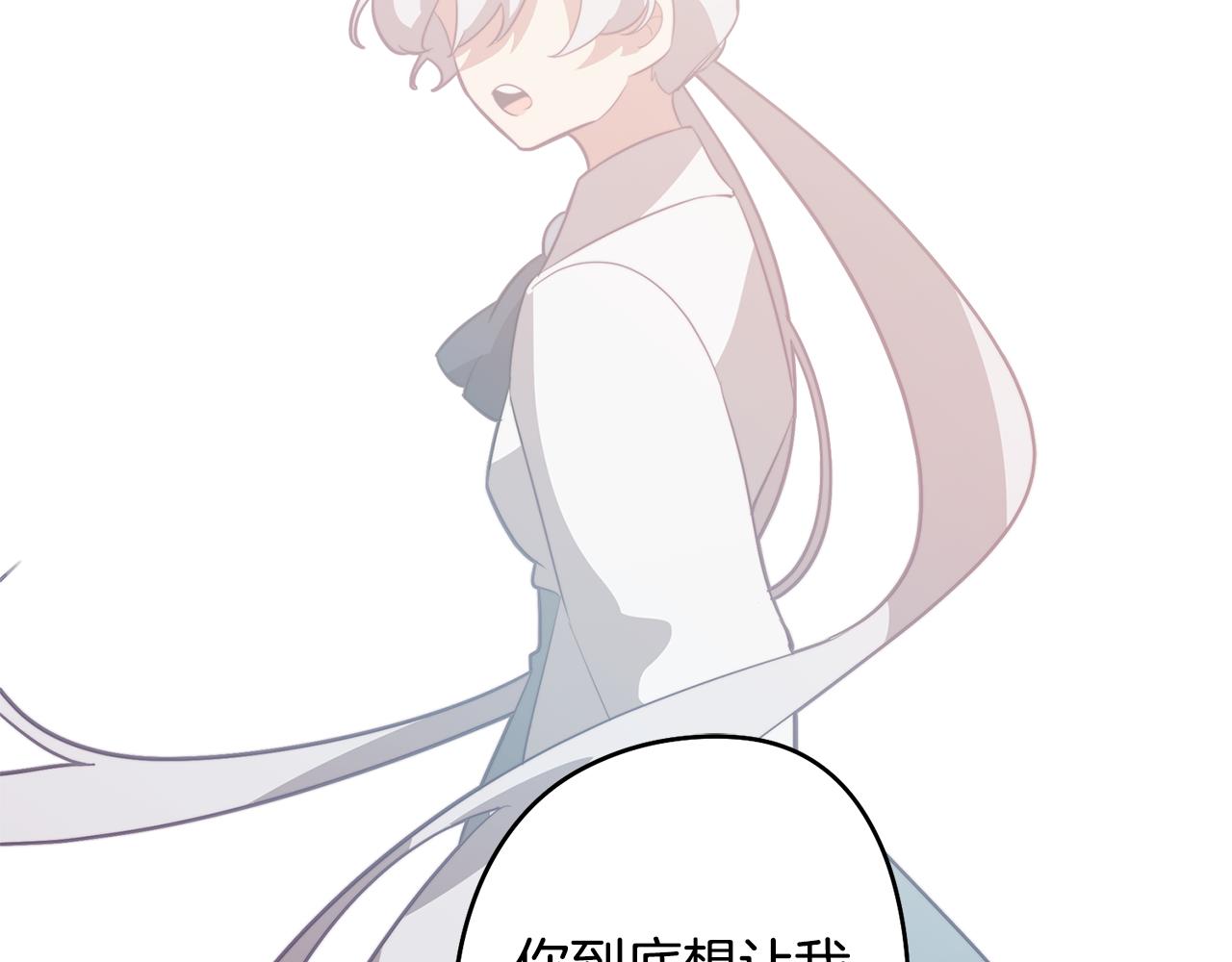 第47话 摊牌130