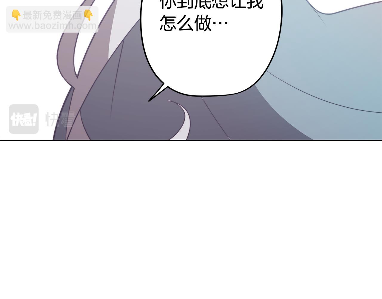 第47话 摊牌131