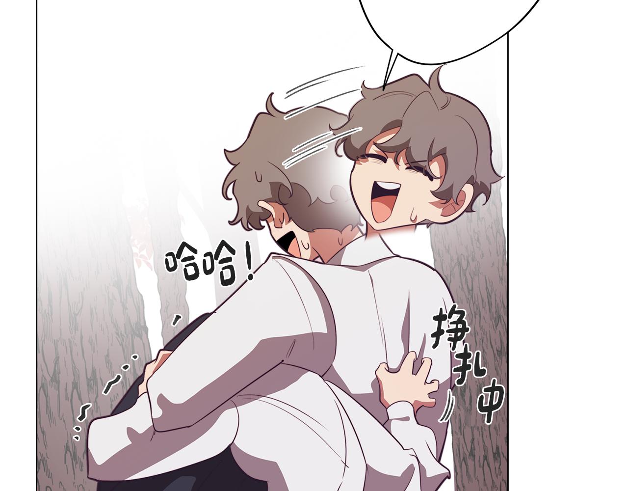 第47话 摊牌14
