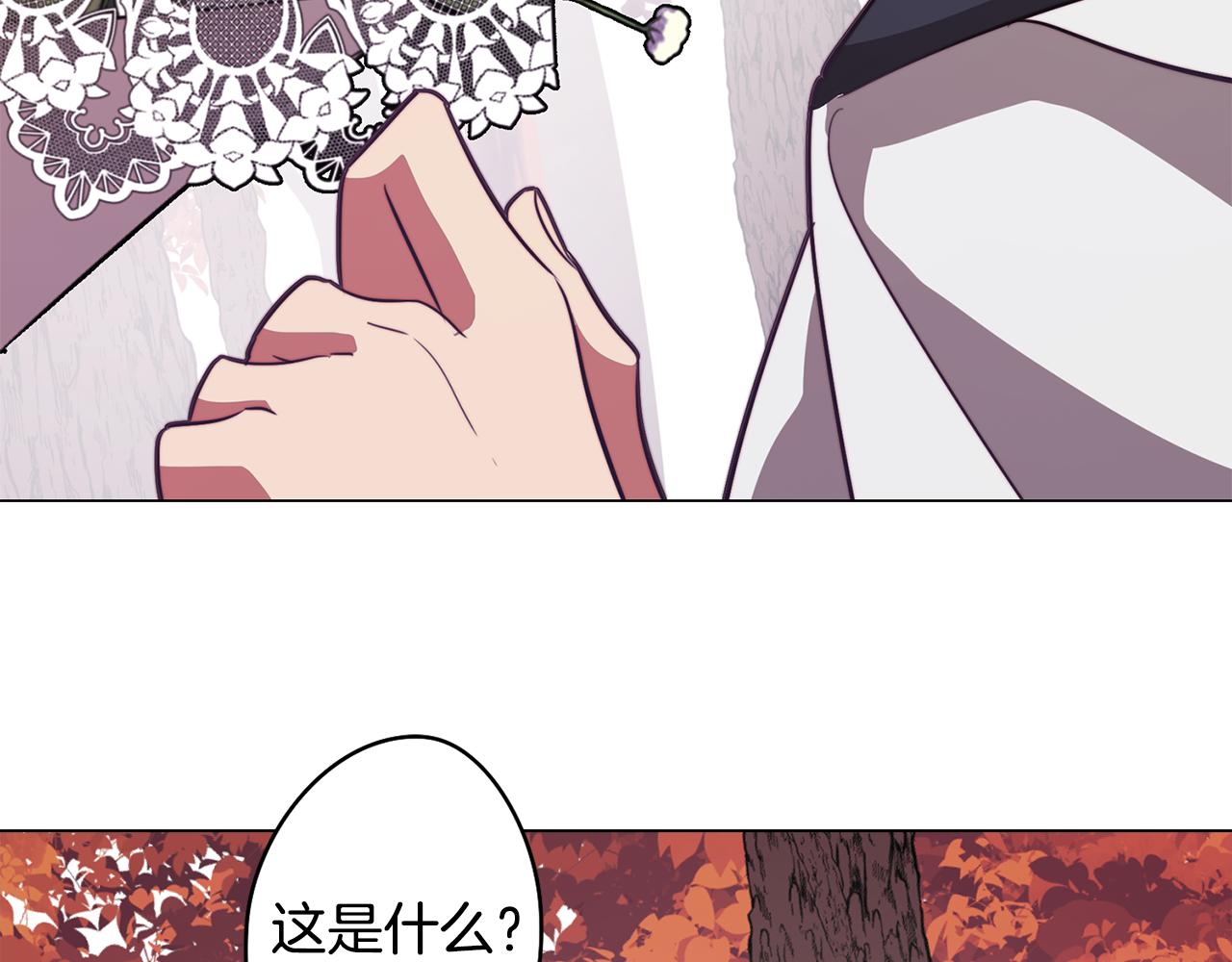 第47话 摊牌144