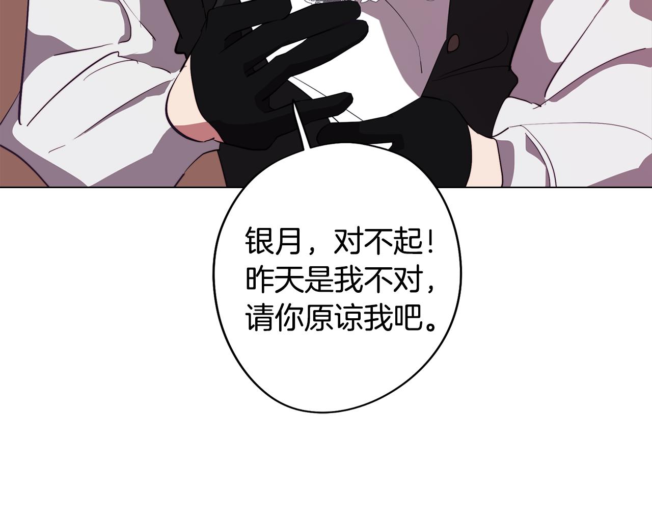 第47话 摊牌147